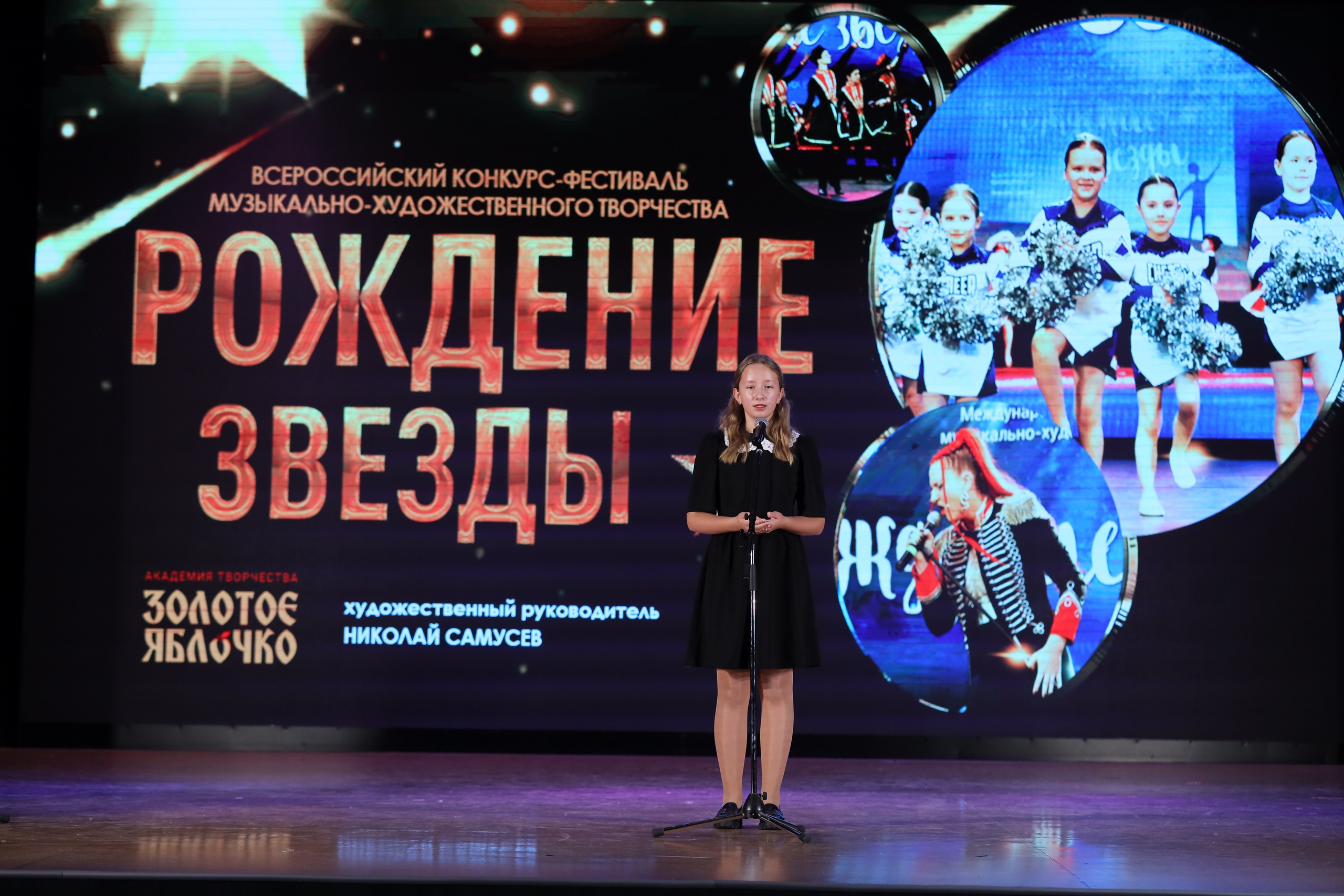 4 ноября, блок 2, видео, номера 1-36, г. Краснодар. Золотое яблочко