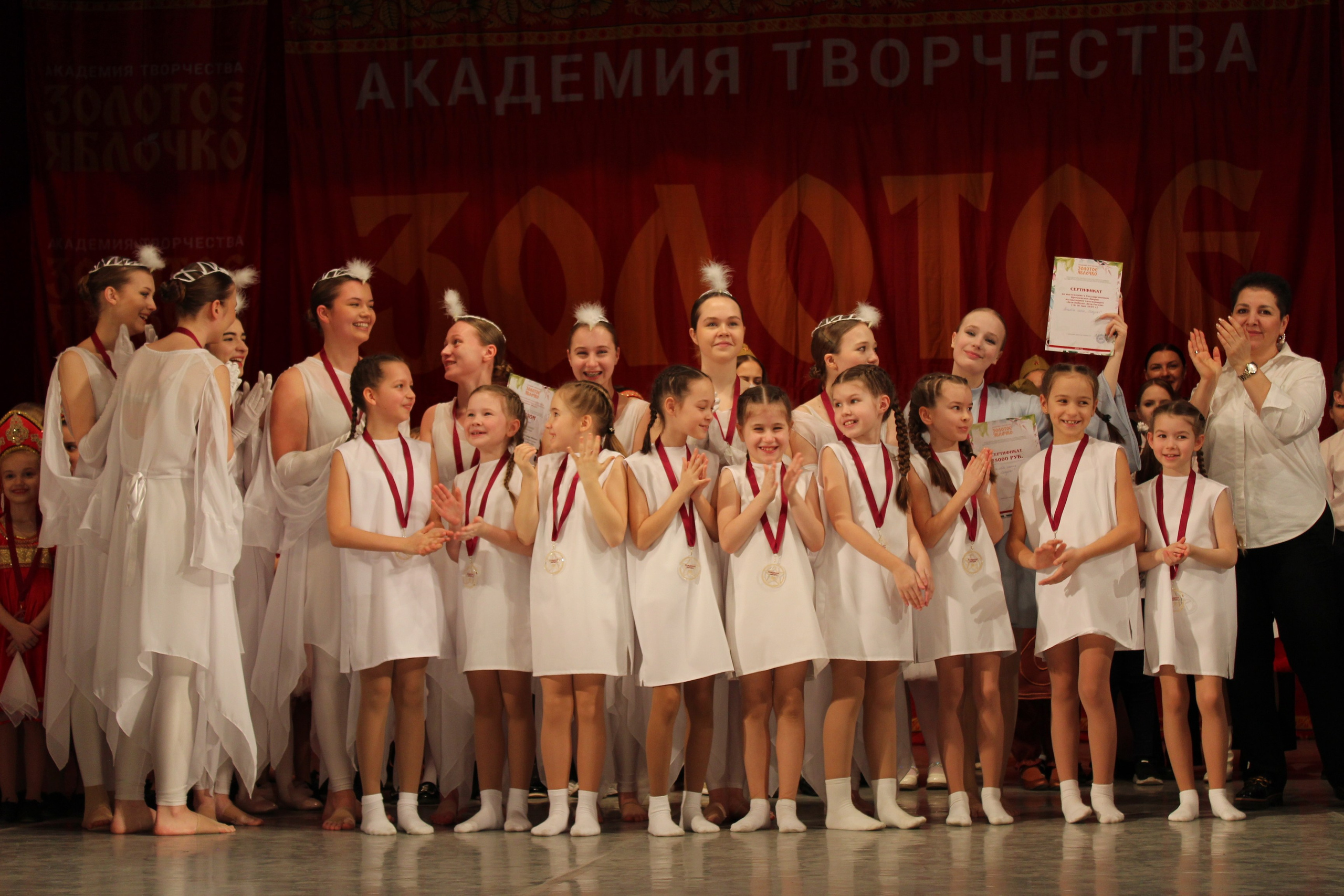 15 марта, г. Саратов. Золотое яблочко