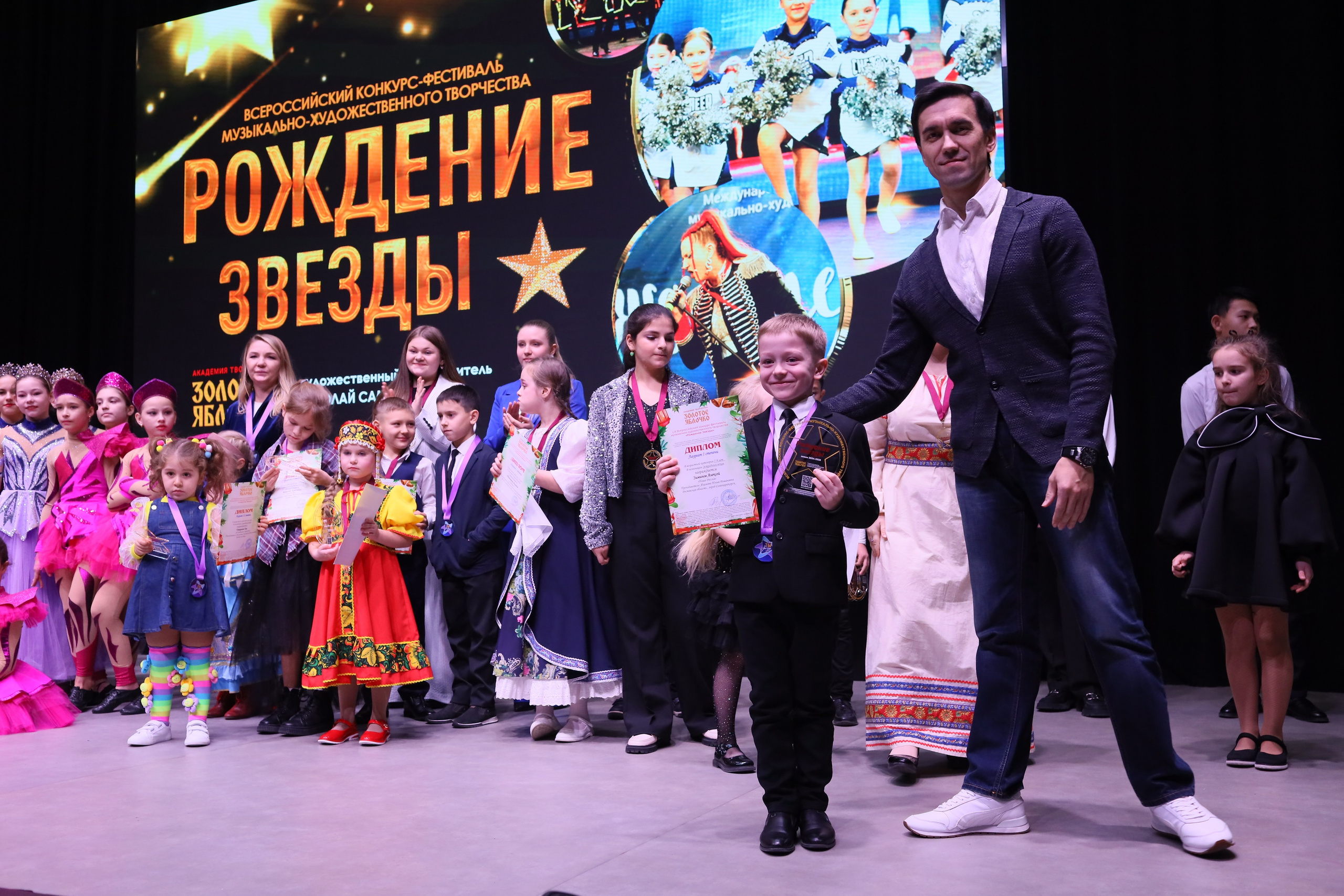 14 декабря, блок 2, награда, г. Ростов-на-Дону. Золотое яблочко