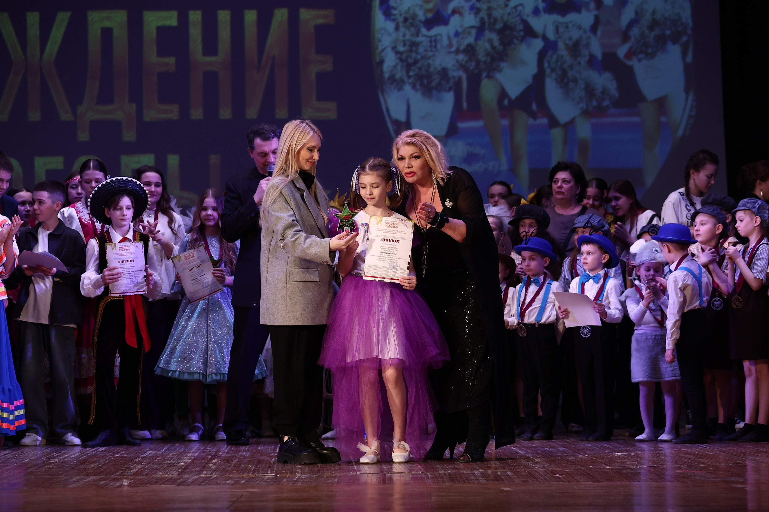 30 марта, г. Самара. Золотое яблочко