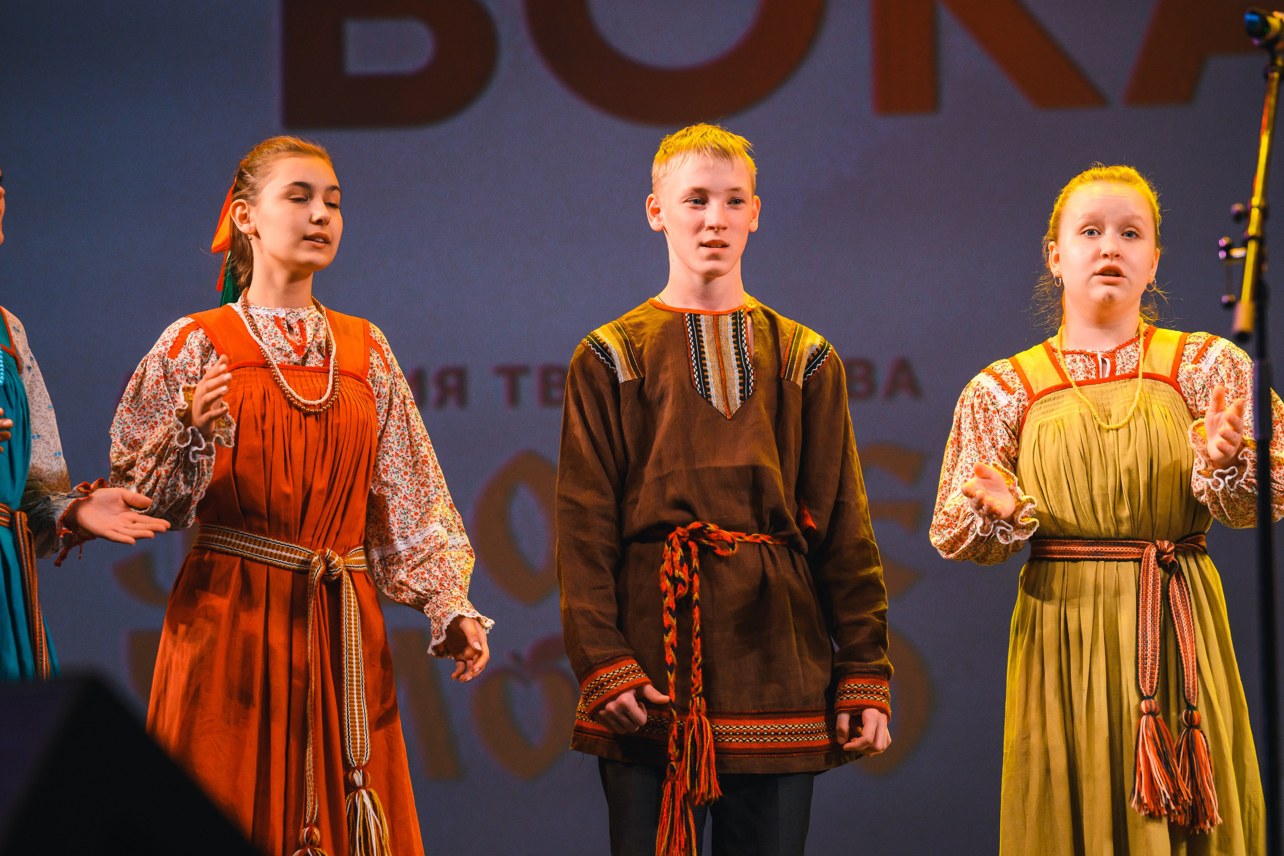 23 апреля, часть 1, БКЗ Октябрьский, г. Санкт-Петербург. Золотое яблочко