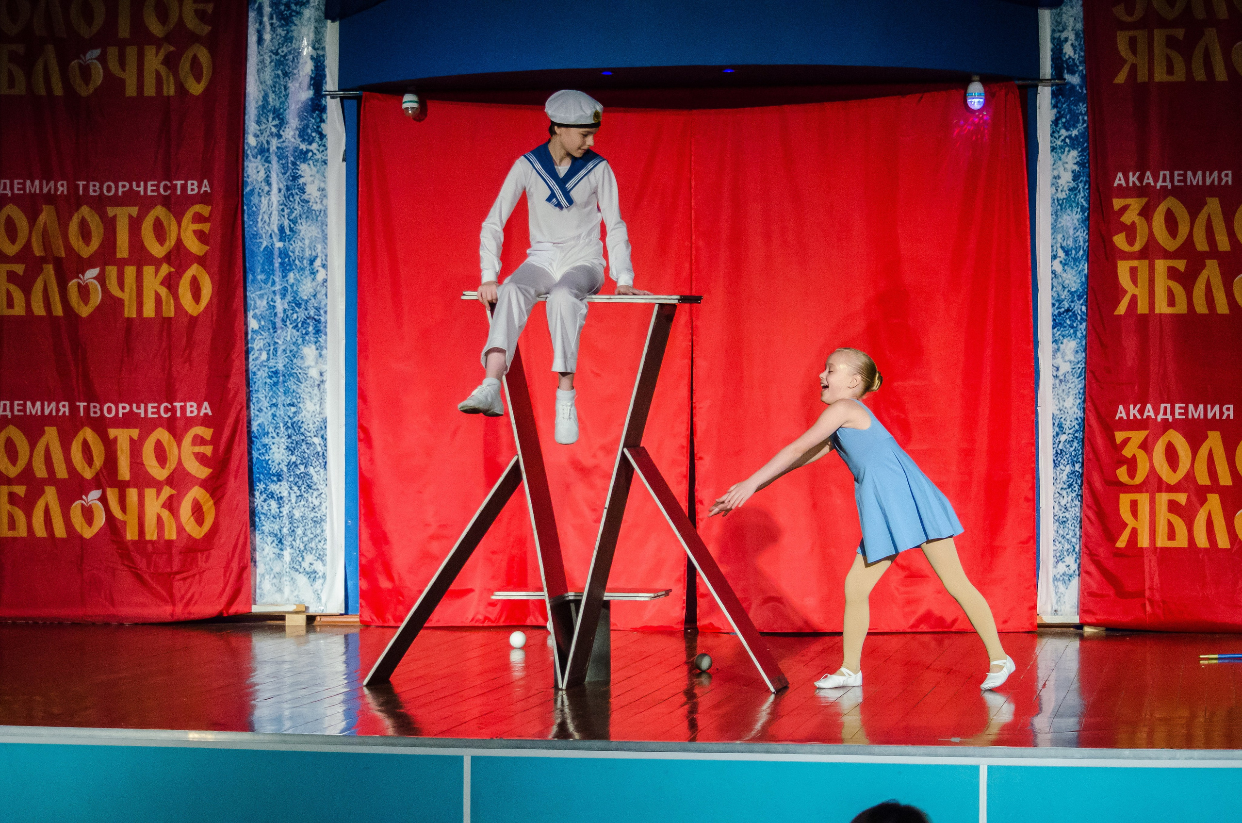 14 декабря, г. Омск. Золотое яблочко