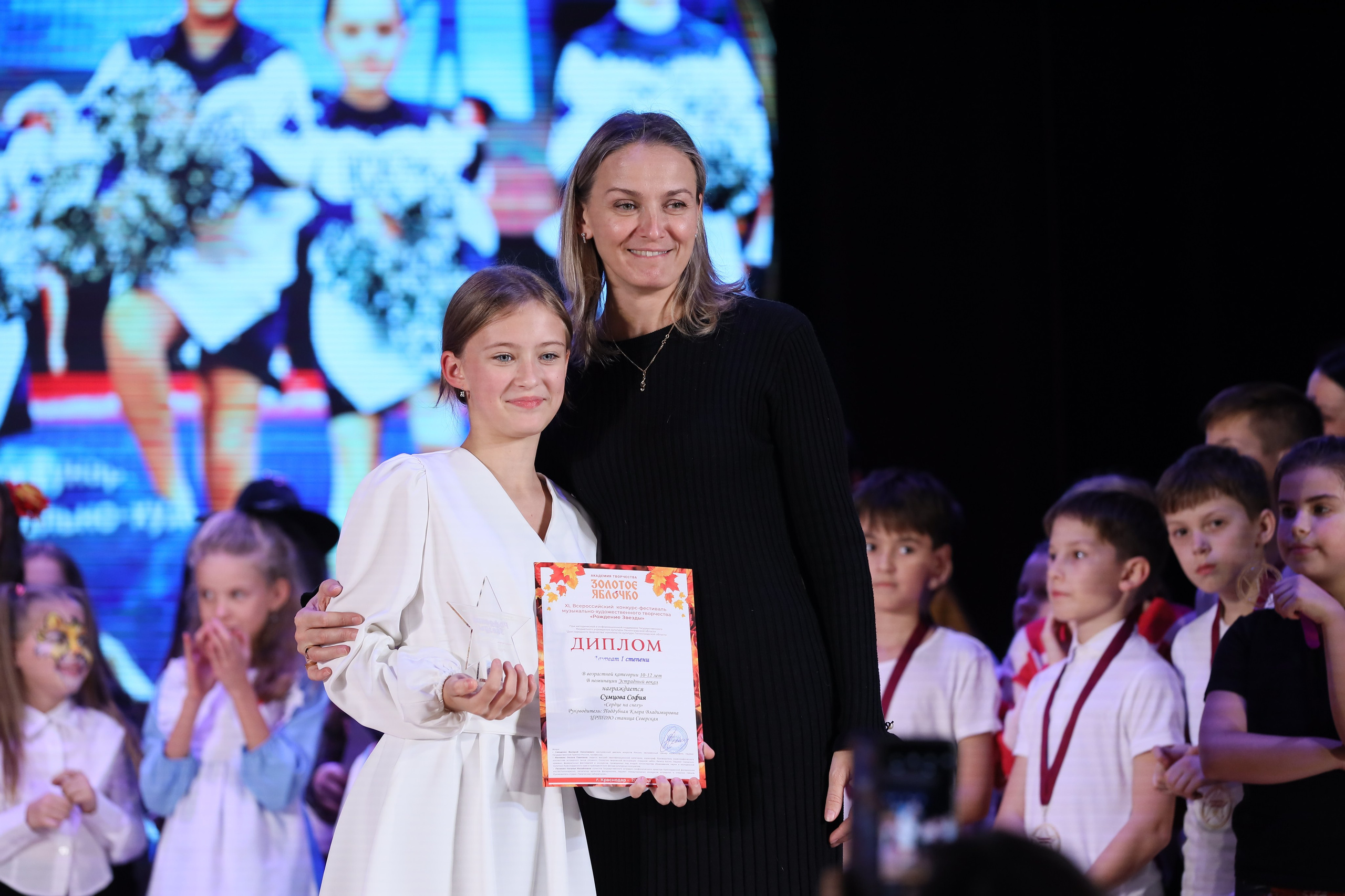 4 ноября, блок 2, награда, г. Краснодар. Золотое яблочко