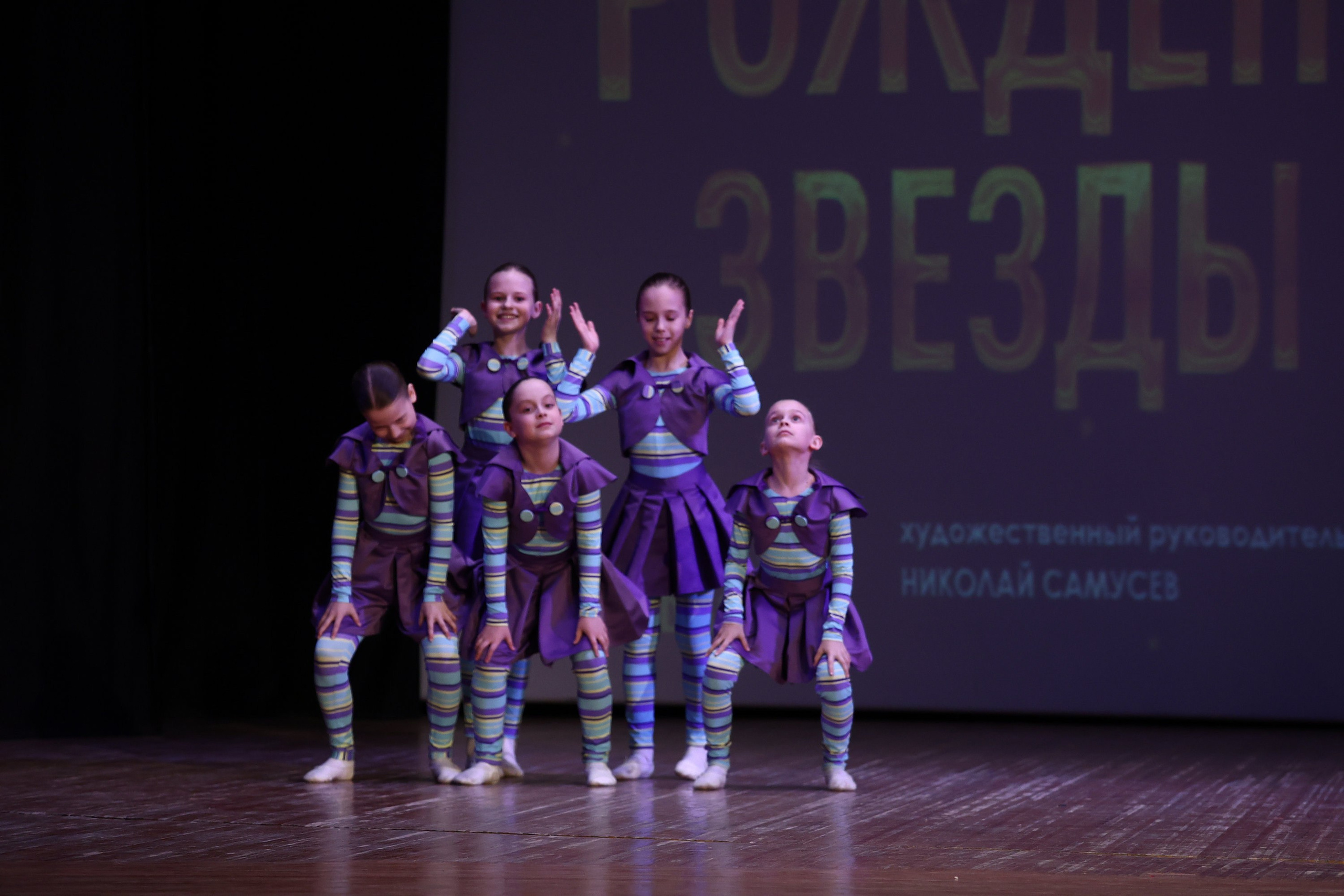 30 марта, г. Самара. Золотое яблочко