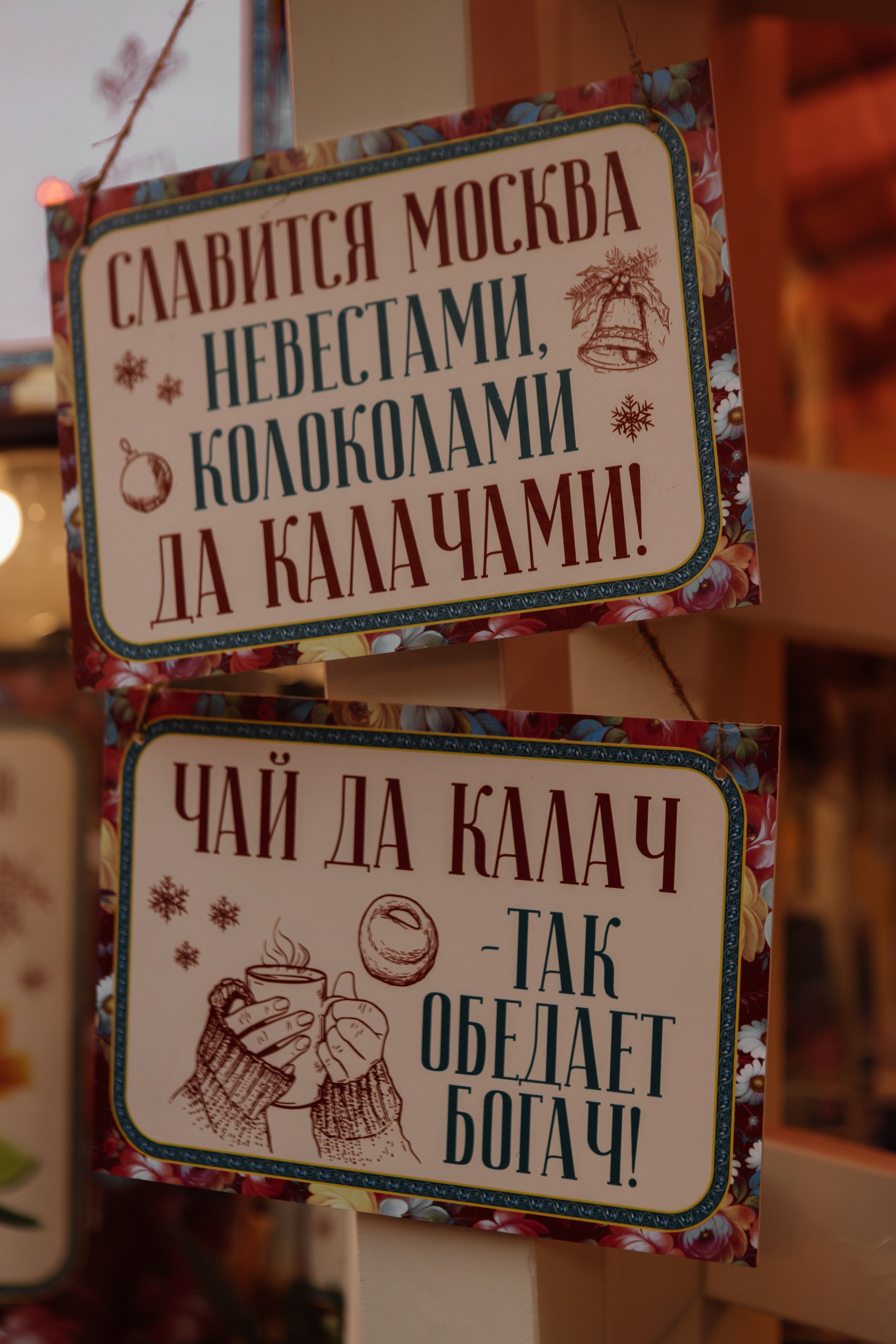 Новогодняя. Свадебный и семейный фотограф Чижова Алина