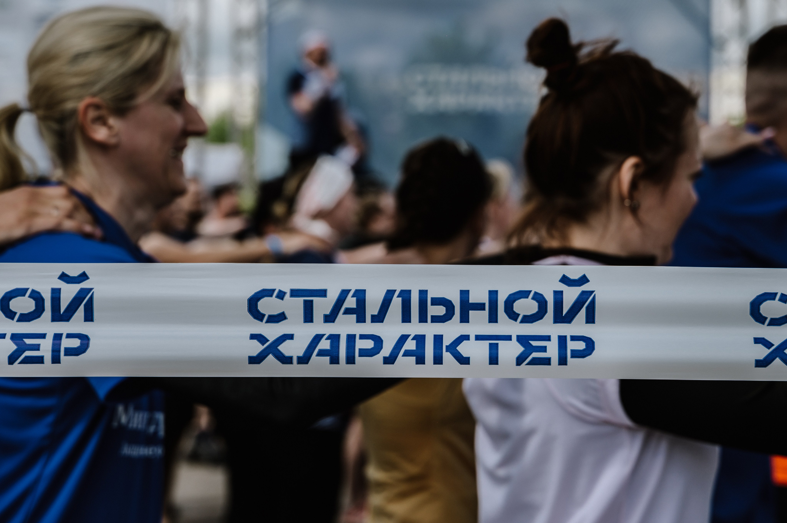 Стальной Характер 2026 Воронеж. Фотограф Илья Осенко Воронеж