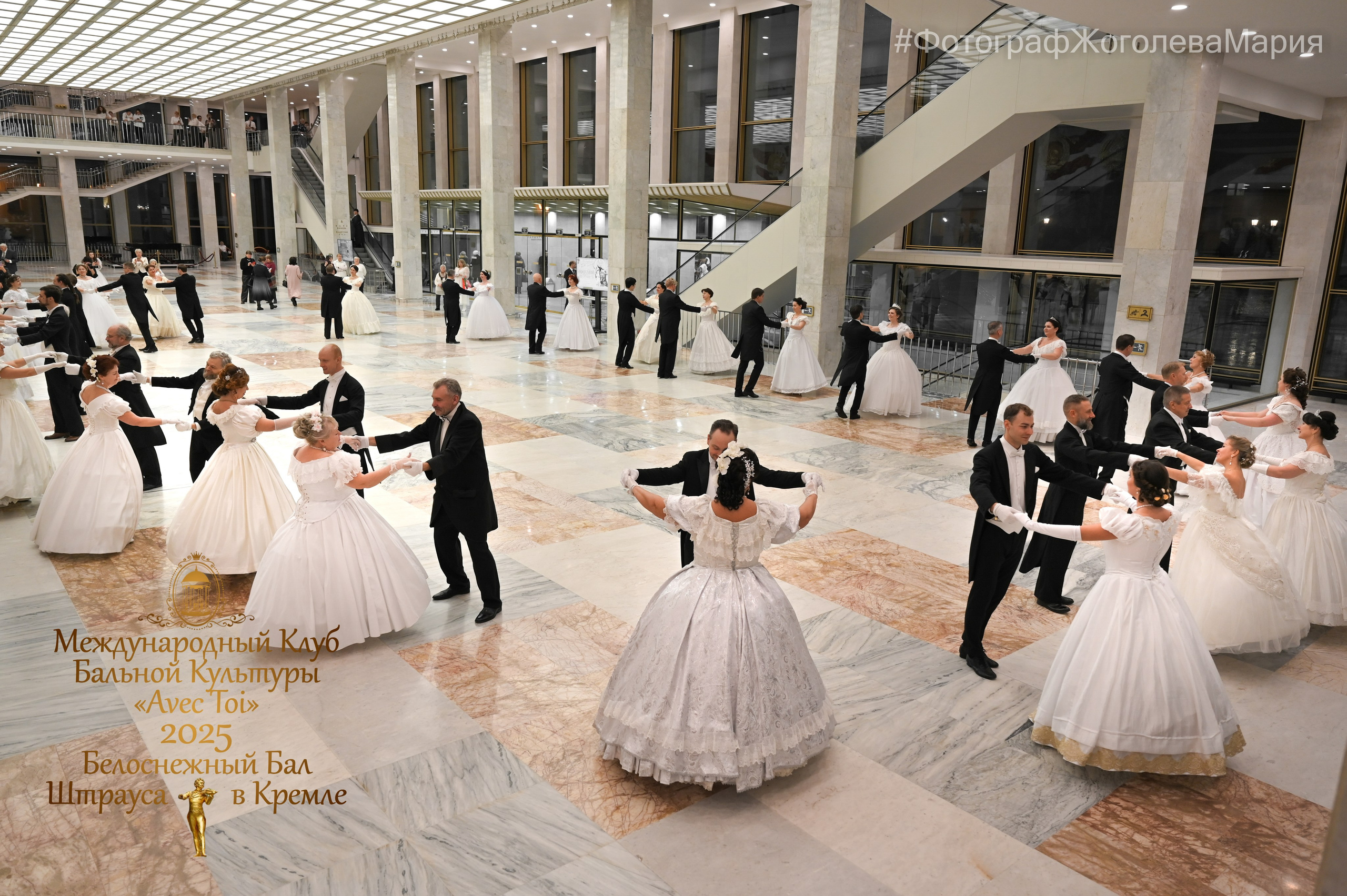 Фоторепортаж, репортажный фотограф, репортажная фотосъёмка, репортаж. Фотосессии в Москве. Фотограф Жоголева Мария