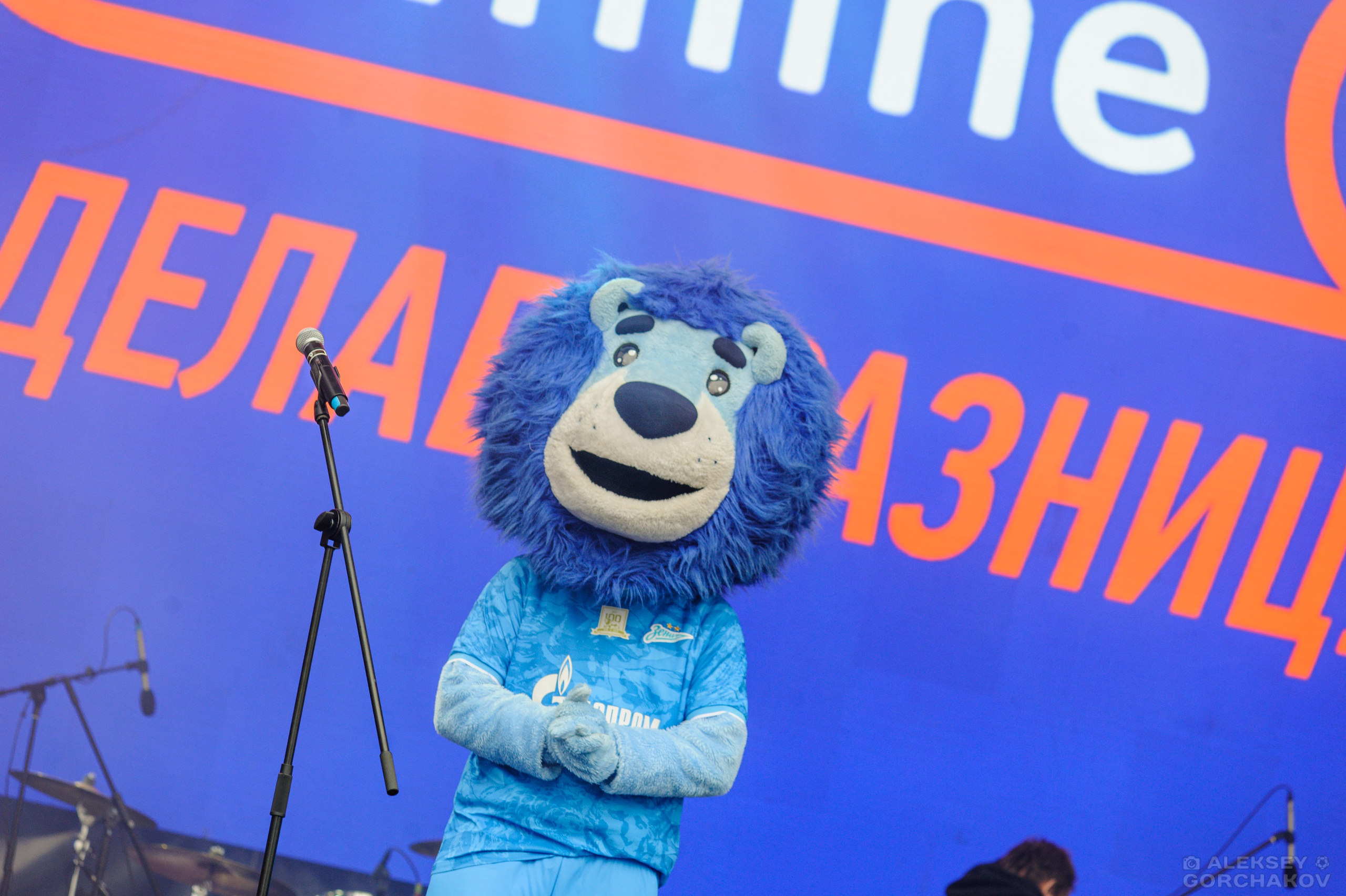 100-летие ФК «Зенит». Алексей Горчаков. Фотограф на ваш праздник