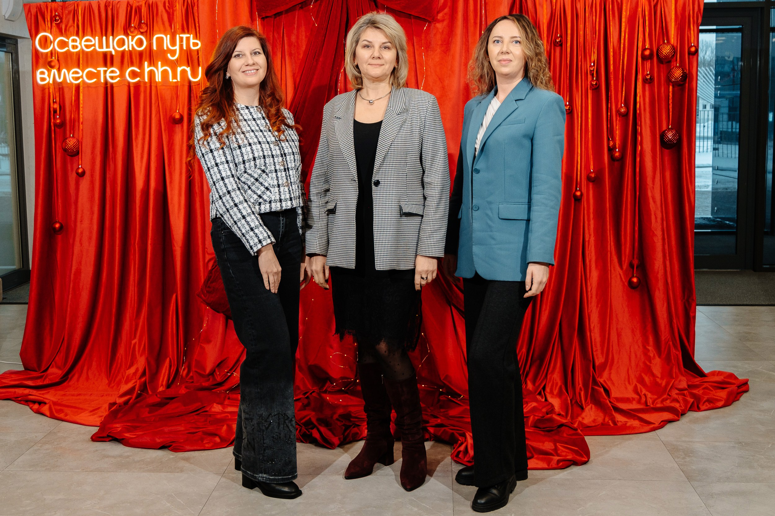 Конференция HH.ru