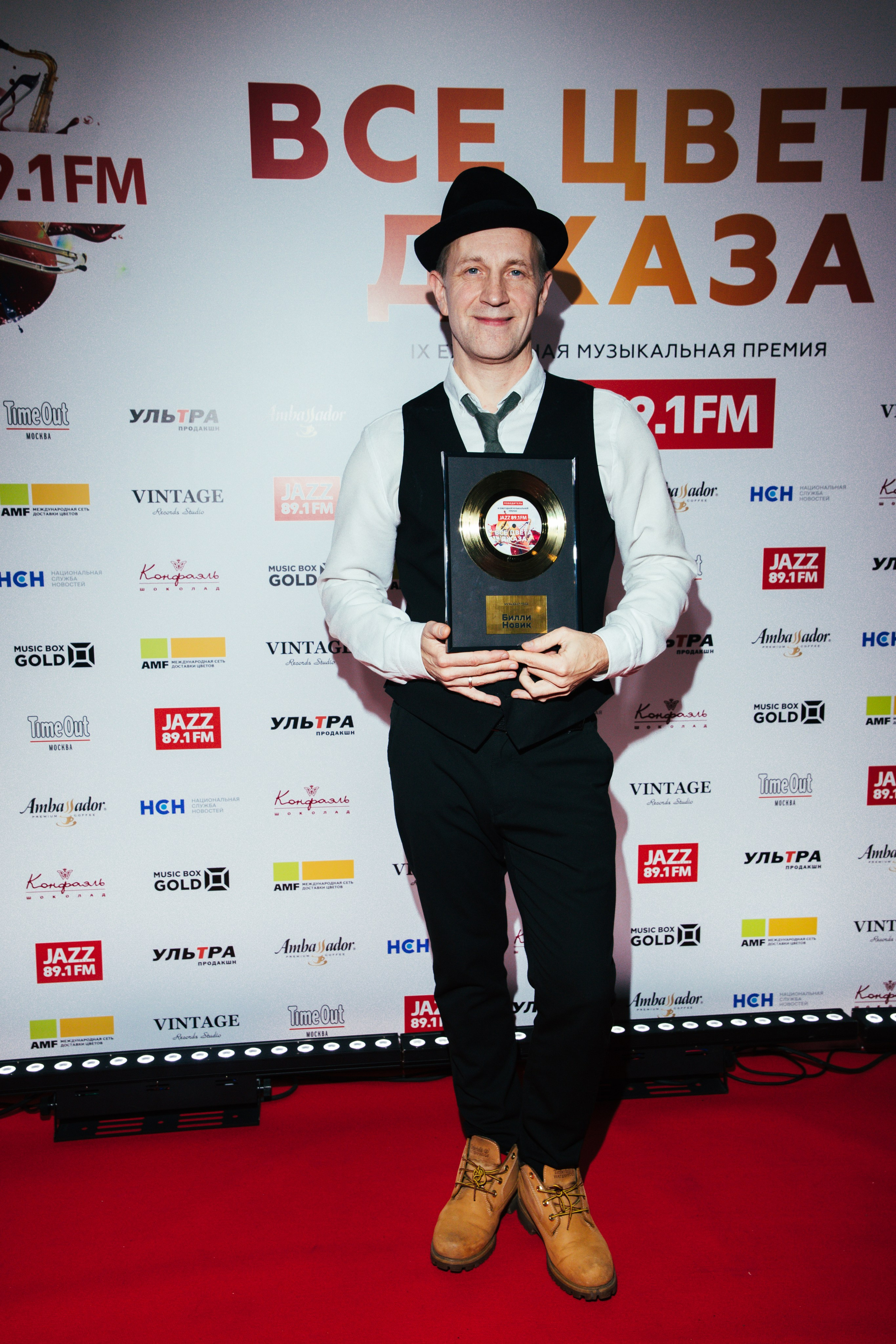 Премия РАДИО JAZZ 89.1 FM «Все цвета джаза». Главная