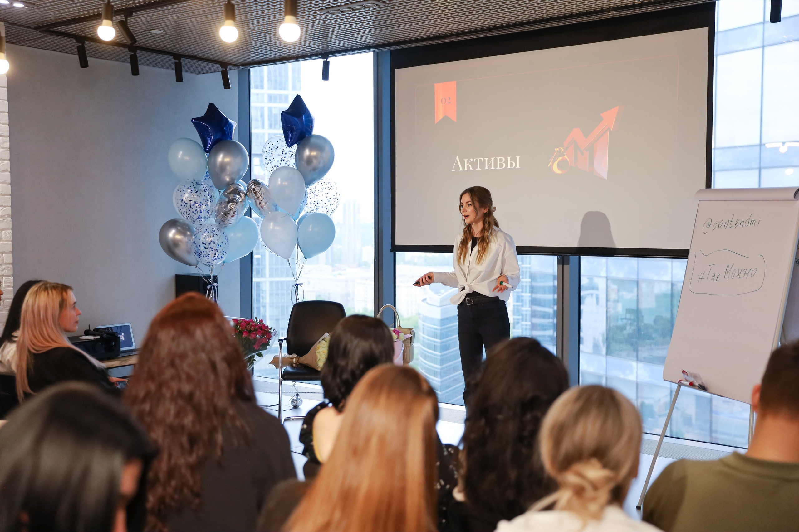 КОНФЕРЕНЦИЯ ВЫПУСКНИКОВ ШКОЛЫ ПРОДЮСИРОВАНИЯ АННЫ НОВИКОВОЙ. Фотограф мероприятий Ирина Каширина