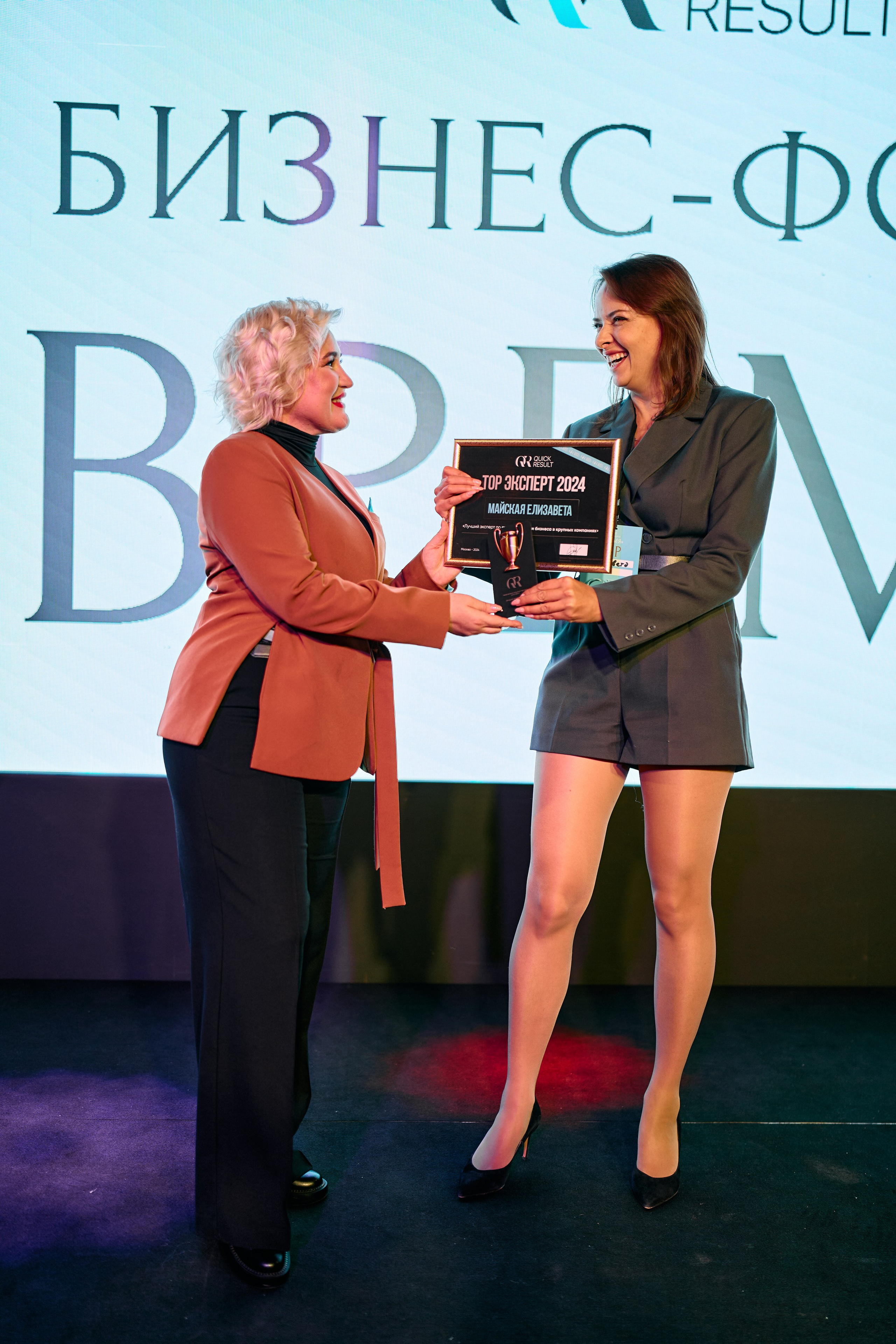 Форум QR. Свадебный фотограф в Москве Кристина Чехова