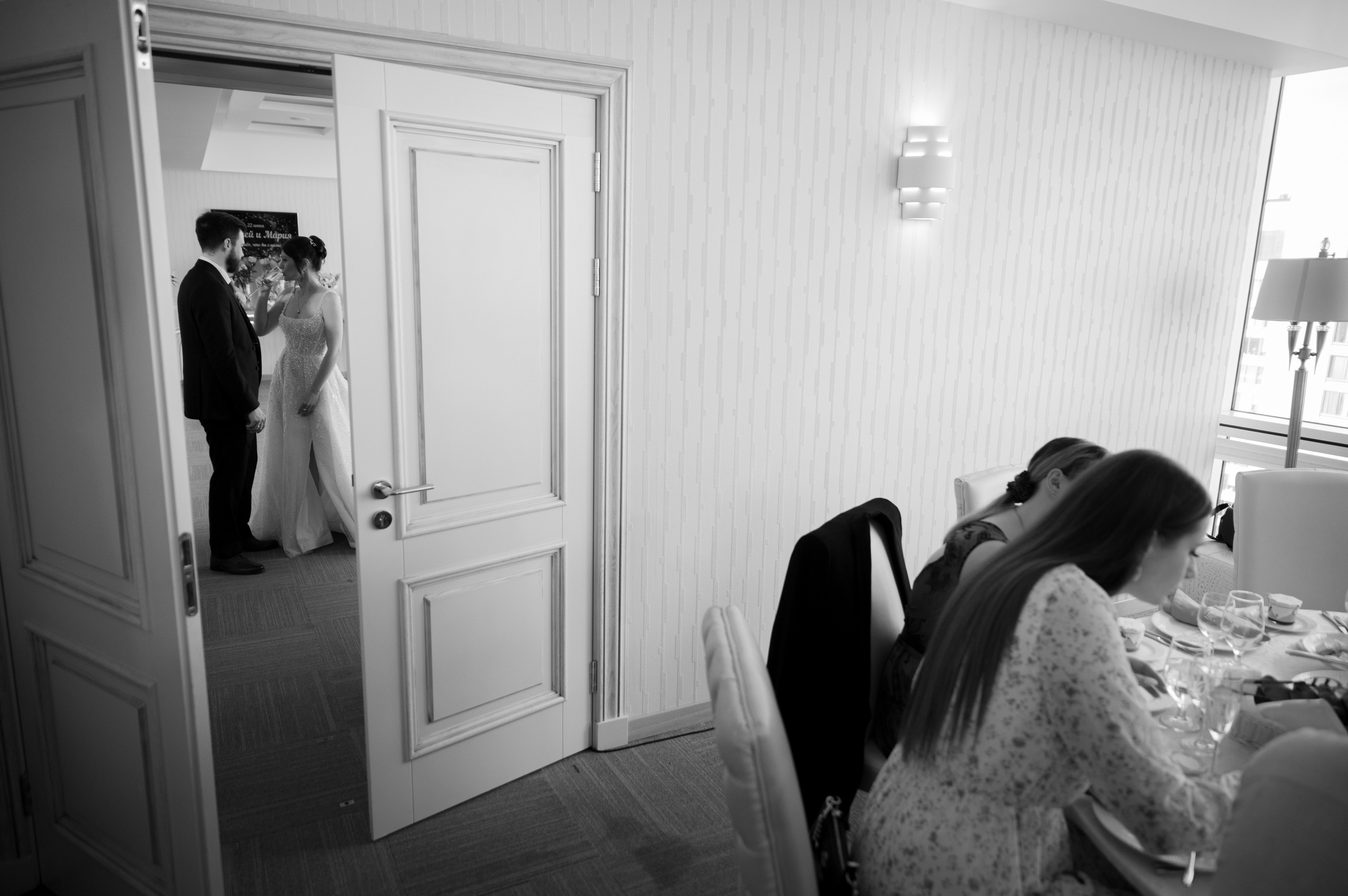 Мария и Алексей. Свадебный и портретный фотограф в Москве Жердев Даниил