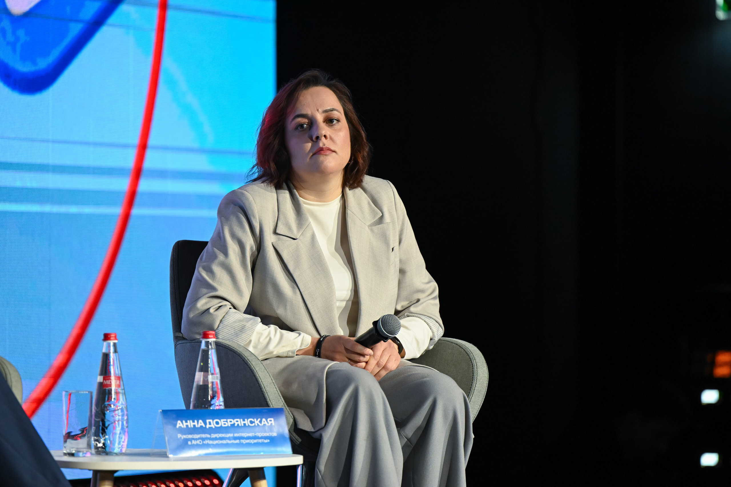 MTS ADS| Большая конференция маркетолога. Портфолио