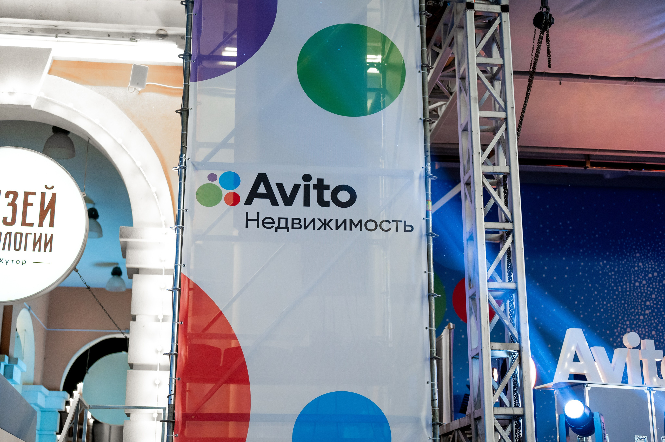 Форум Движение Авито недвижимость. Фотограф Илья Бызов, Свадебный и репортажный фотограф Сочи