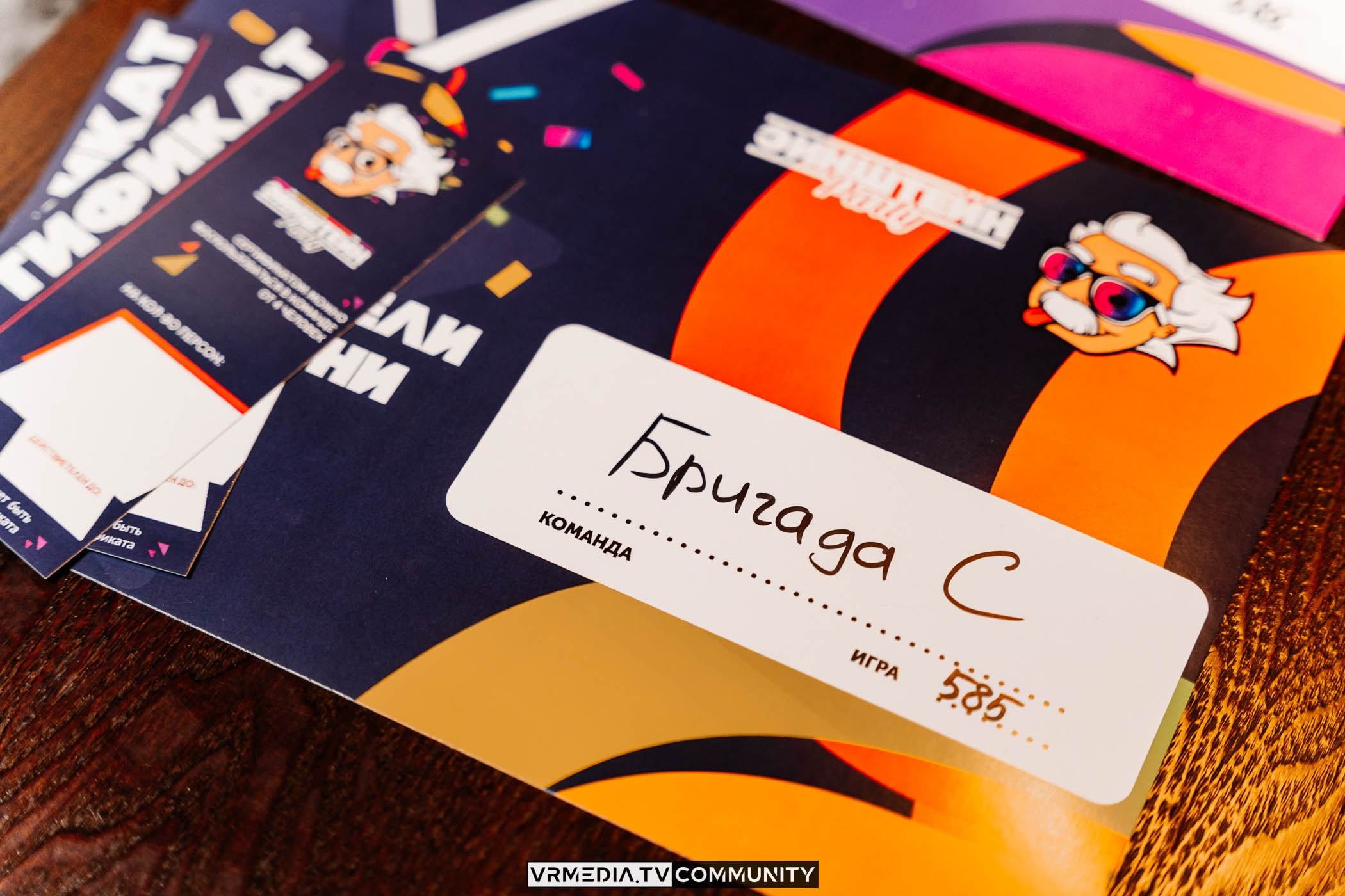 Эйнштейн Party в ресторане «Мюнхен»