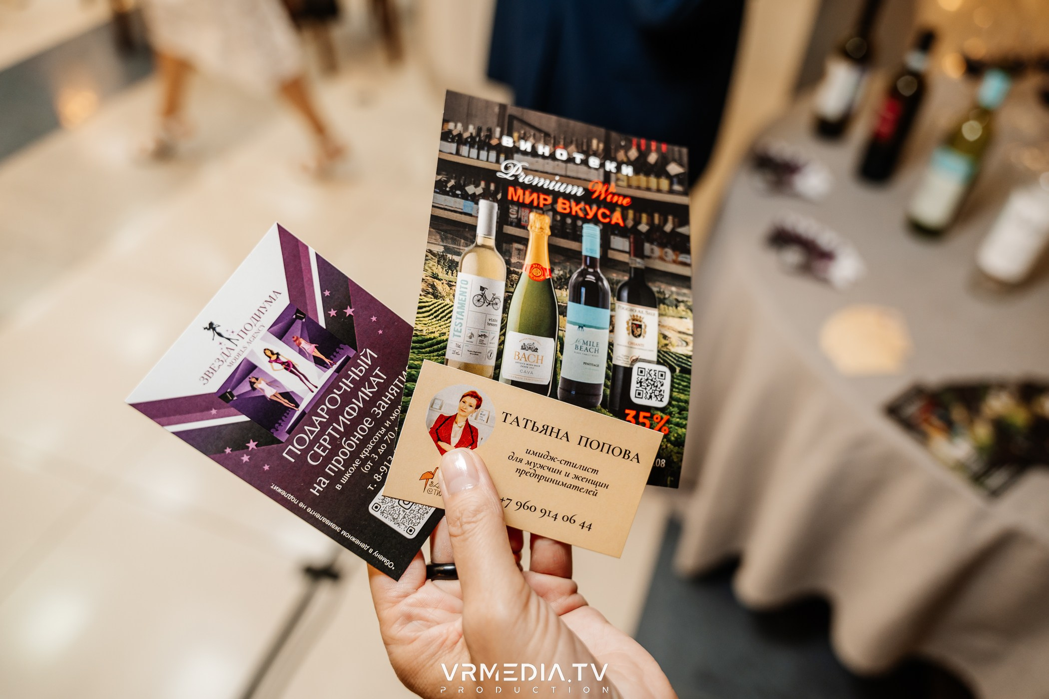 Презентация Business FM