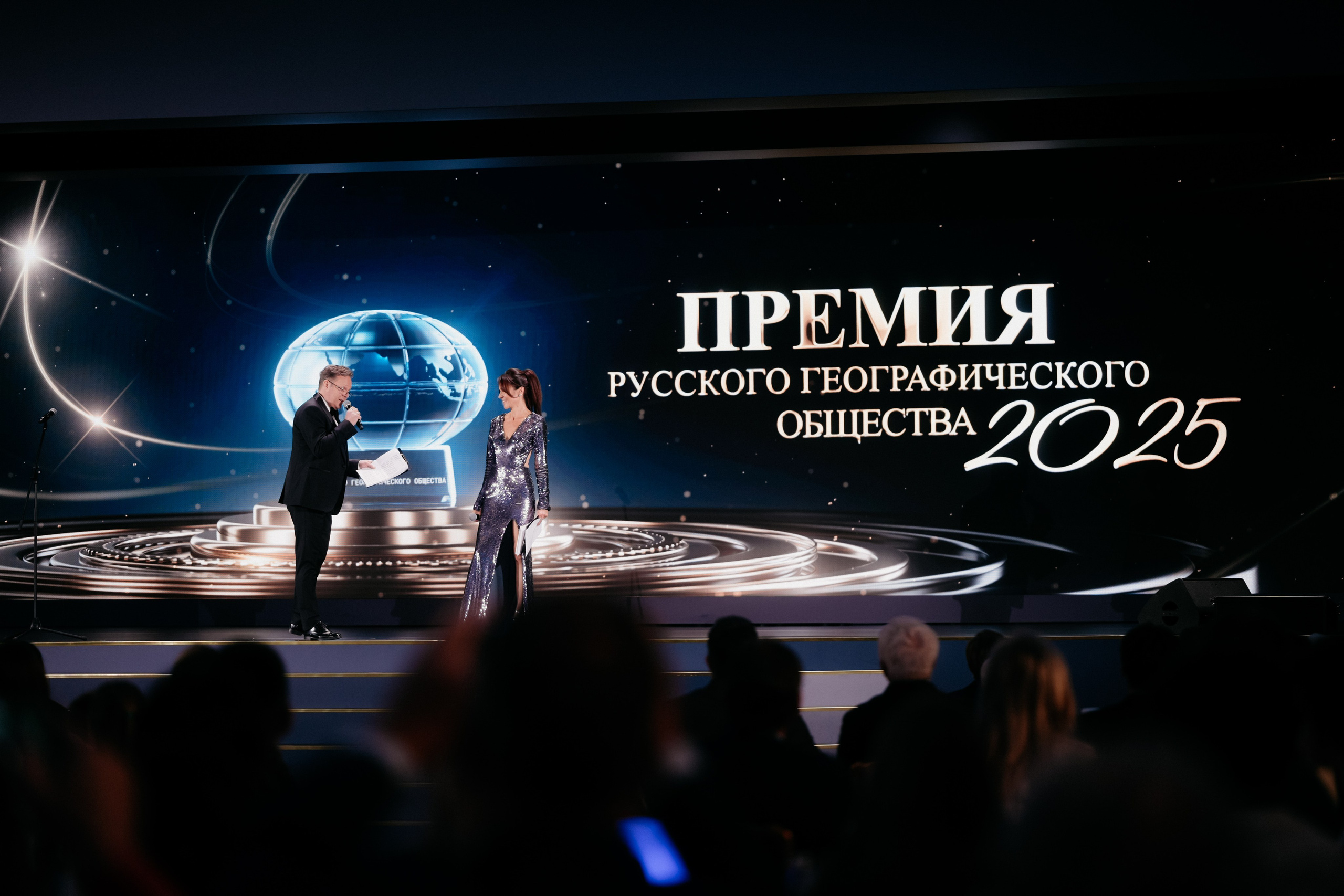 XVII СЪЕЗД РУССКОГО ГЕОГРАФИЧЕСКОГО ОБЩЕСТВА. Фотограф в Москве Дмитрий Рогов