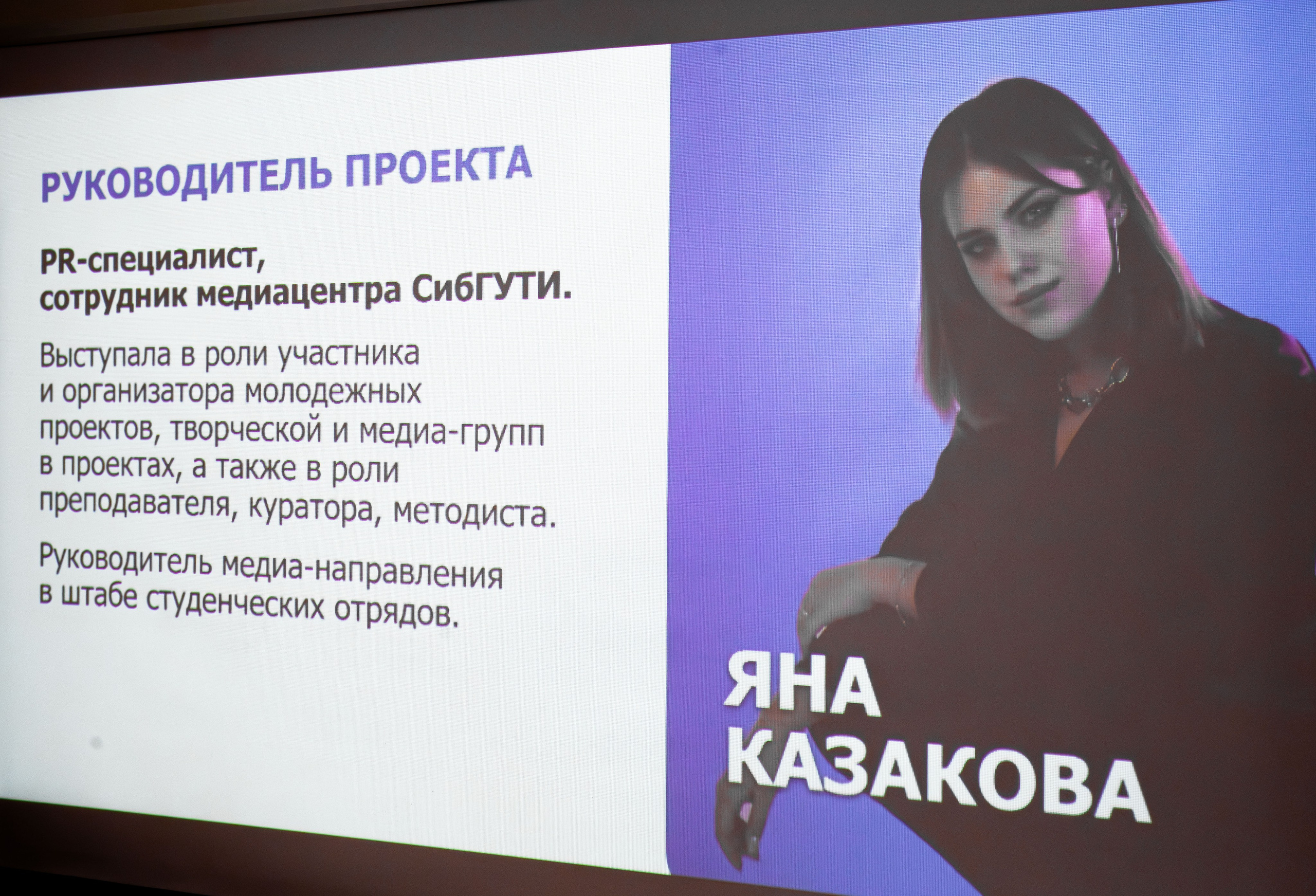 Парад идей (защита проектов). Главная