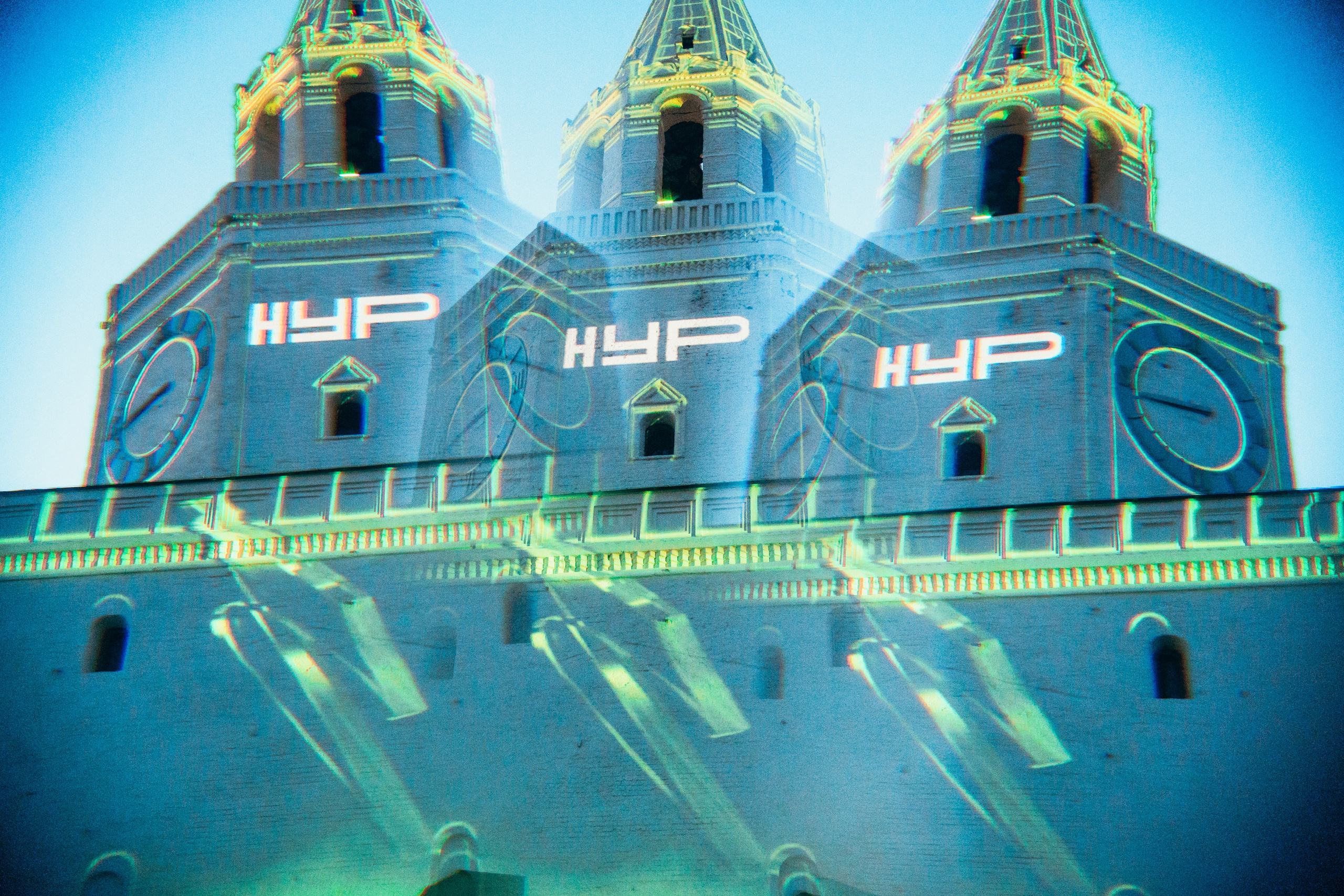 NUR 2025. Главная