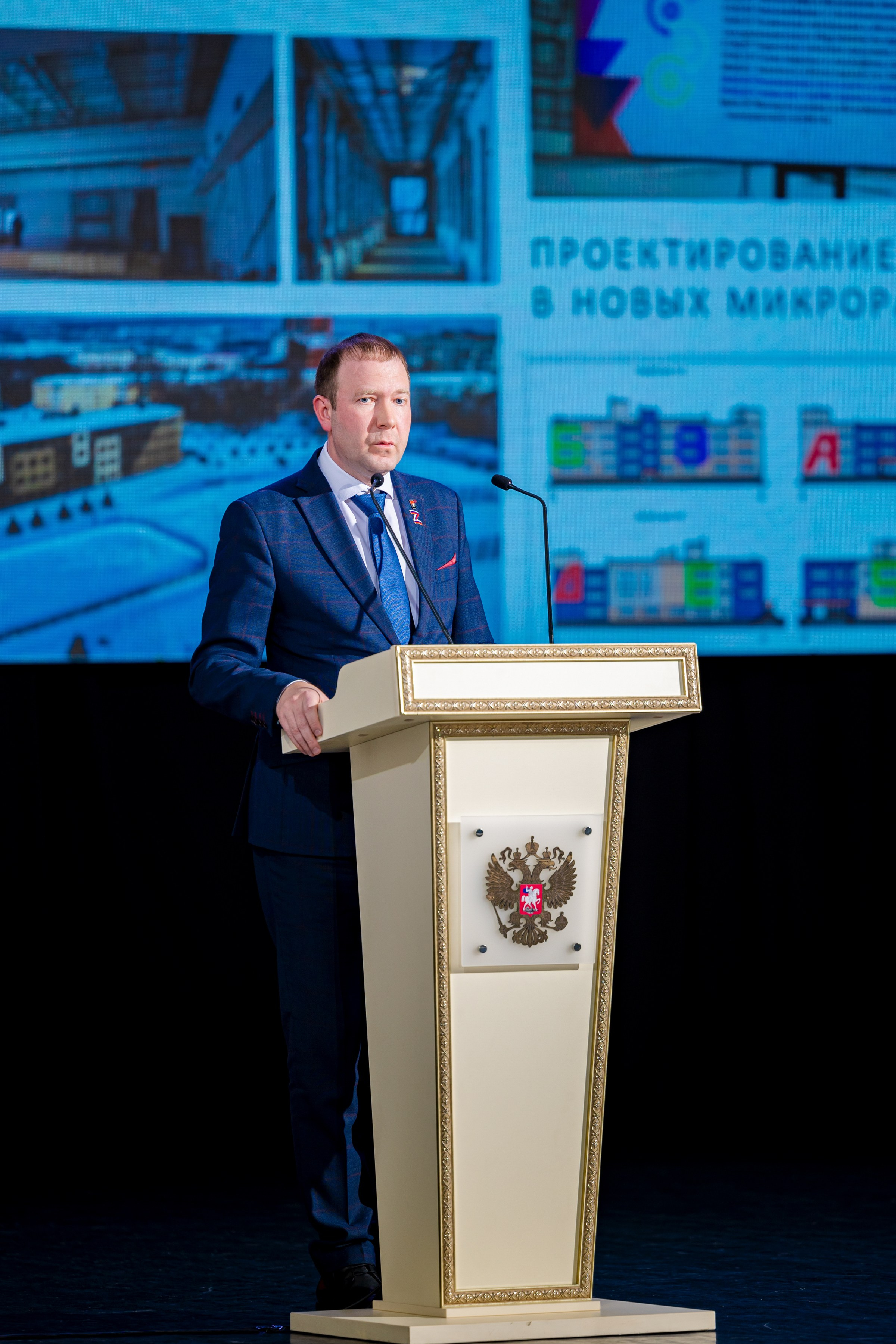 Выступление главы города Кемерово Дмитрия Анисимова. Фотограф Князев Сергей