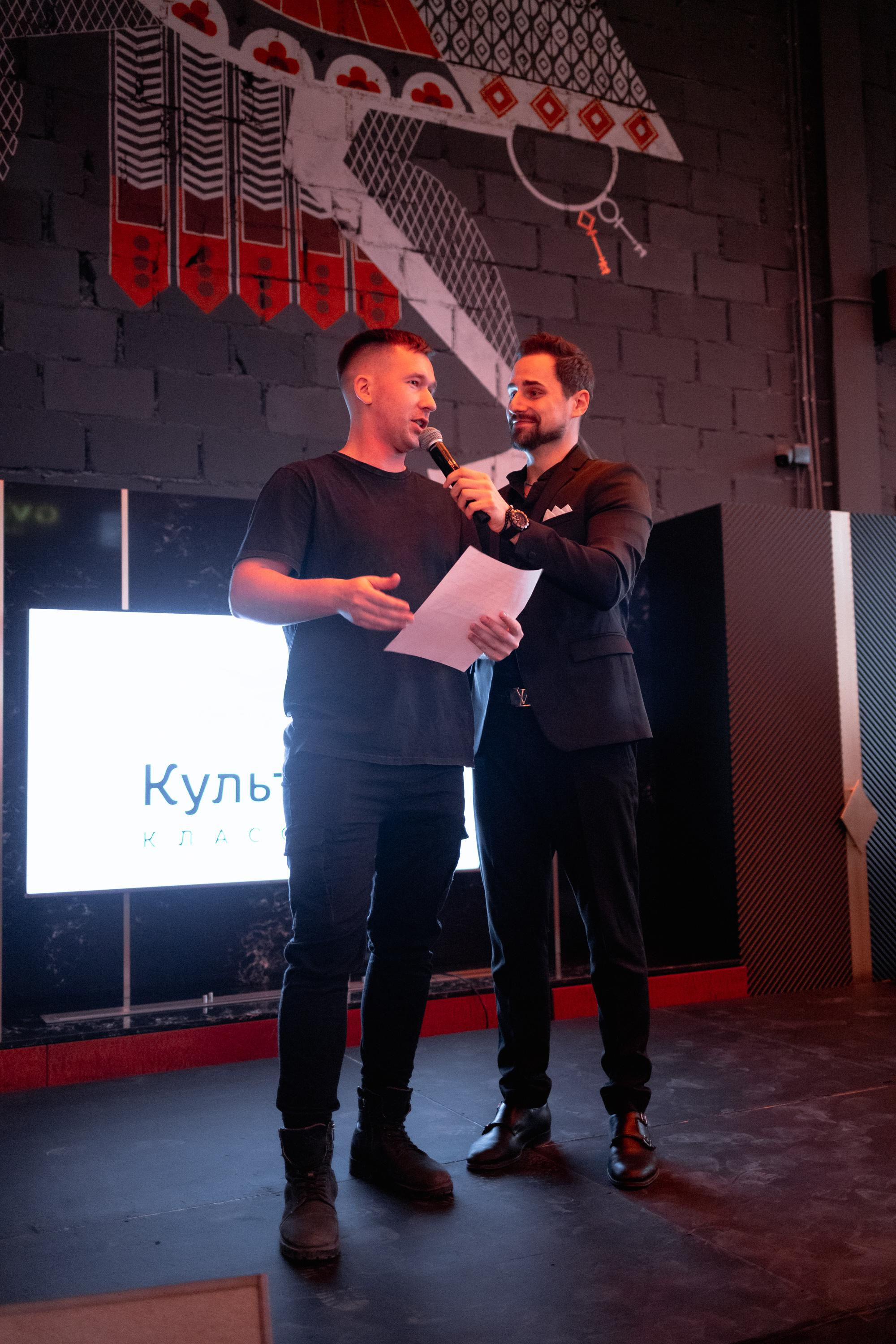 ЖК КУЛЬТУРА КЛАССИКА [ВСТРЕЧА ДОЛЬЩИКОВ]. СВОИ. ФОТООТЧЕТЫ-СОБЫТИЯ-МЕСТА