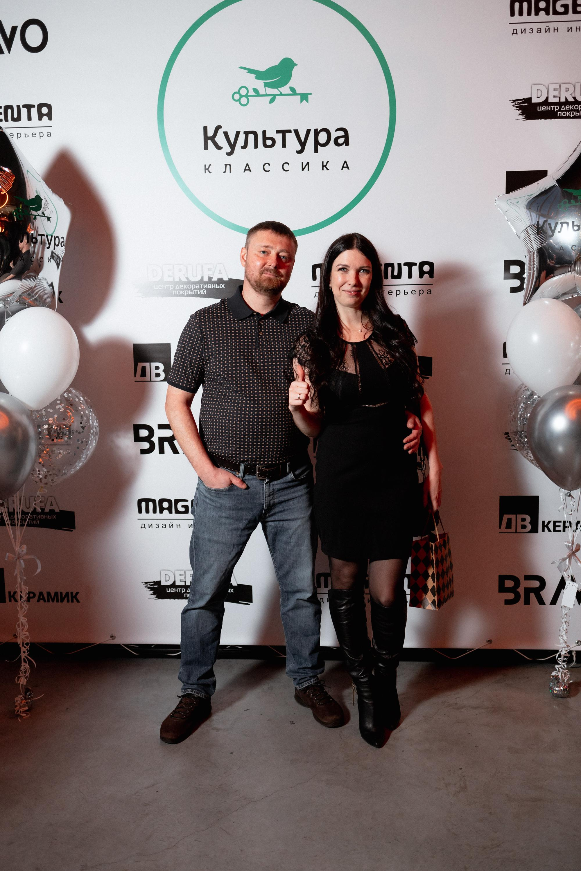 ЖК КУЛЬТУРА КЛАССИКА [ВСТРЕЧА ДОЛЬЩИКОВ]. СВОИ. ФОТООТЧЕТЫ-СОБЫТИЯ-МЕСТА