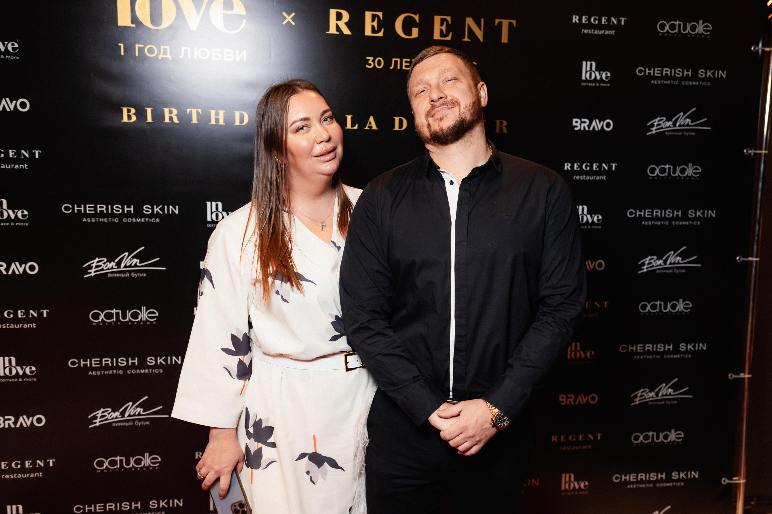 BIRTHDAY GALA DINNER [REGENT 30 ЛЕТ ЧУДЕС]. СВОИ. ФОТООТЧЕТЫ-СОБЫТИЯ-МЕСТА