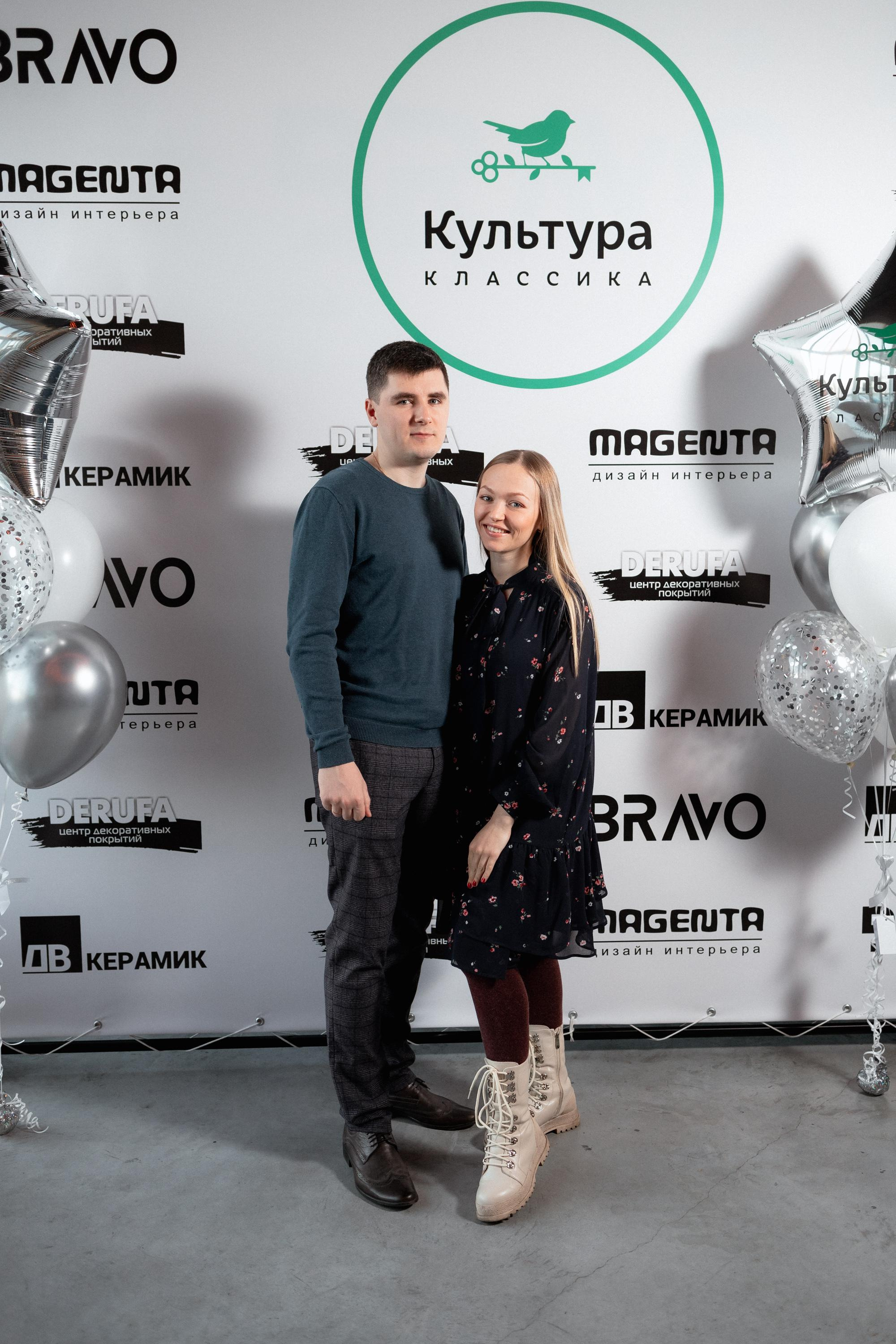 ЖК КУЛЬТУРА КЛАССИКА [ВСТРЕЧА ДОЛЬЩИКОВ]. СВОИ. ФОТООТЧЕТЫ-СОБЫТИЯ-МЕСТА