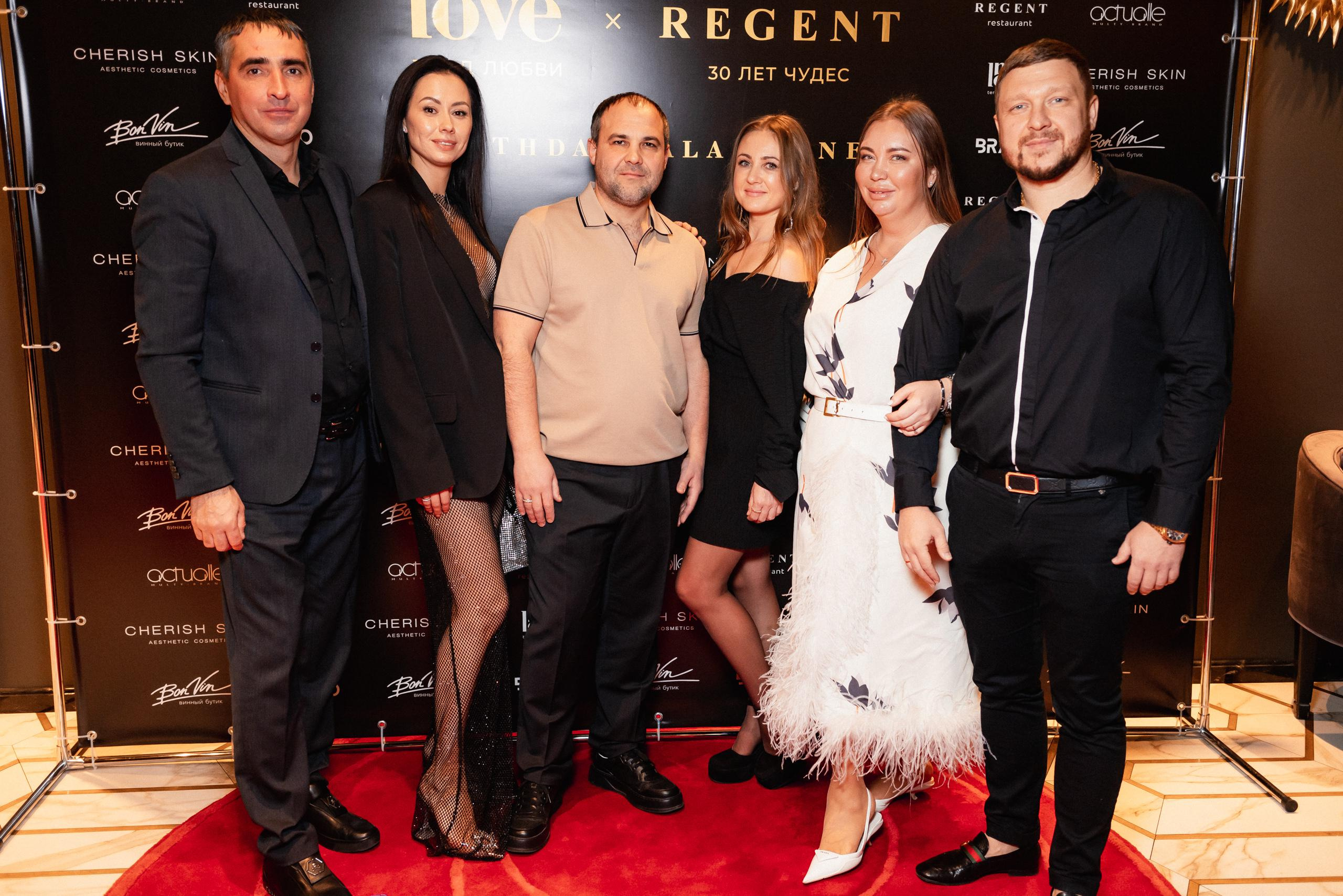 BIRTHDAY GALA DINNER [REGENT 30 ЛЕТ ЧУДЕС]. СВОИ. ФОТООТЧЕТЫ-СОБЫТИЯ-МЕСТА