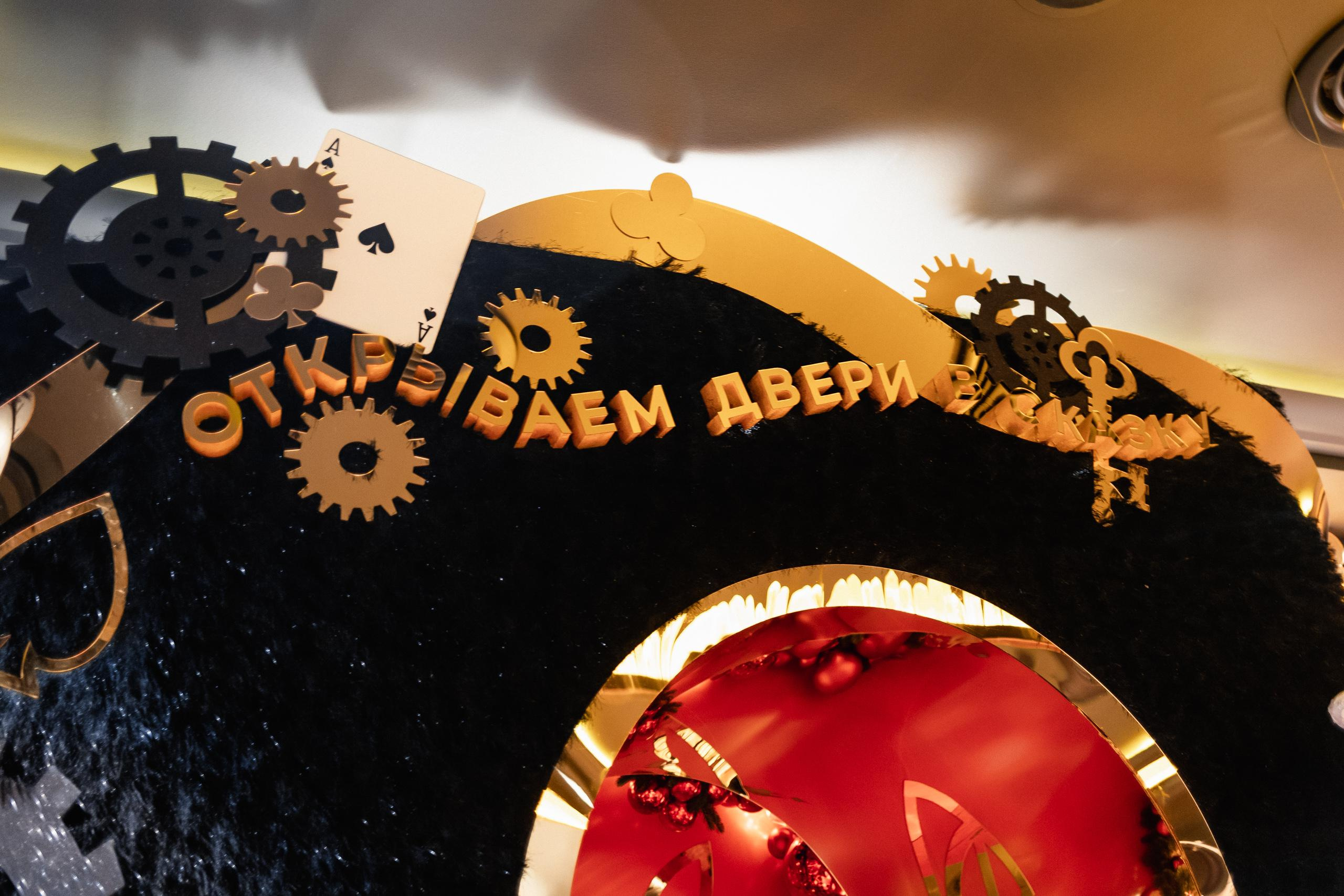 BIRTHDAY GALA DINNER [REGENT 30 ЛЕТ ЧУДЕС]. СВОИ. ФОТООТЧЕТЫ-СОБЫТИЯ-МЕСТА