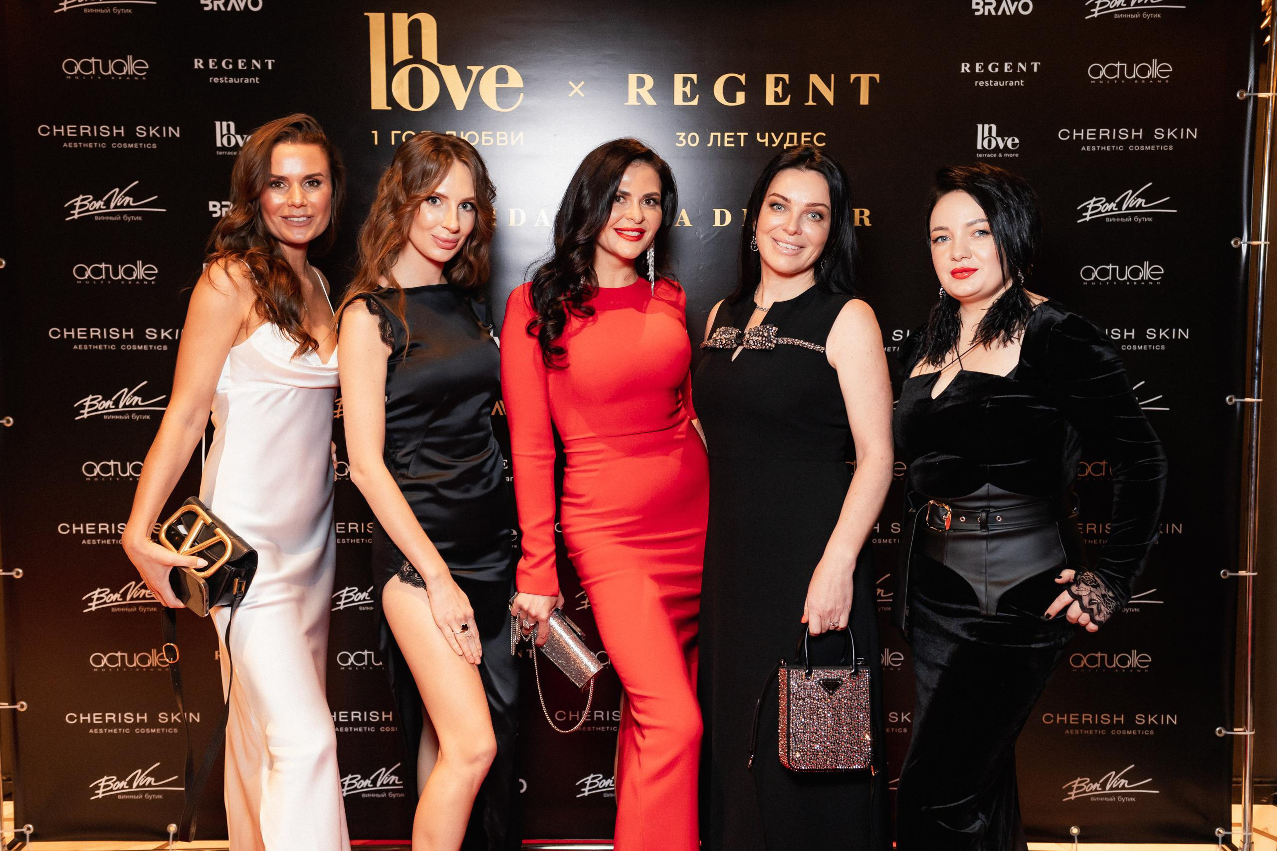 BIRTHDAY GALA DINNER [REGENT 30 ЛЕТ ЧУДЕС]. СВОИ. ФОТООТЧЕТЫ-СОБЫТИЯ-МЕСТА