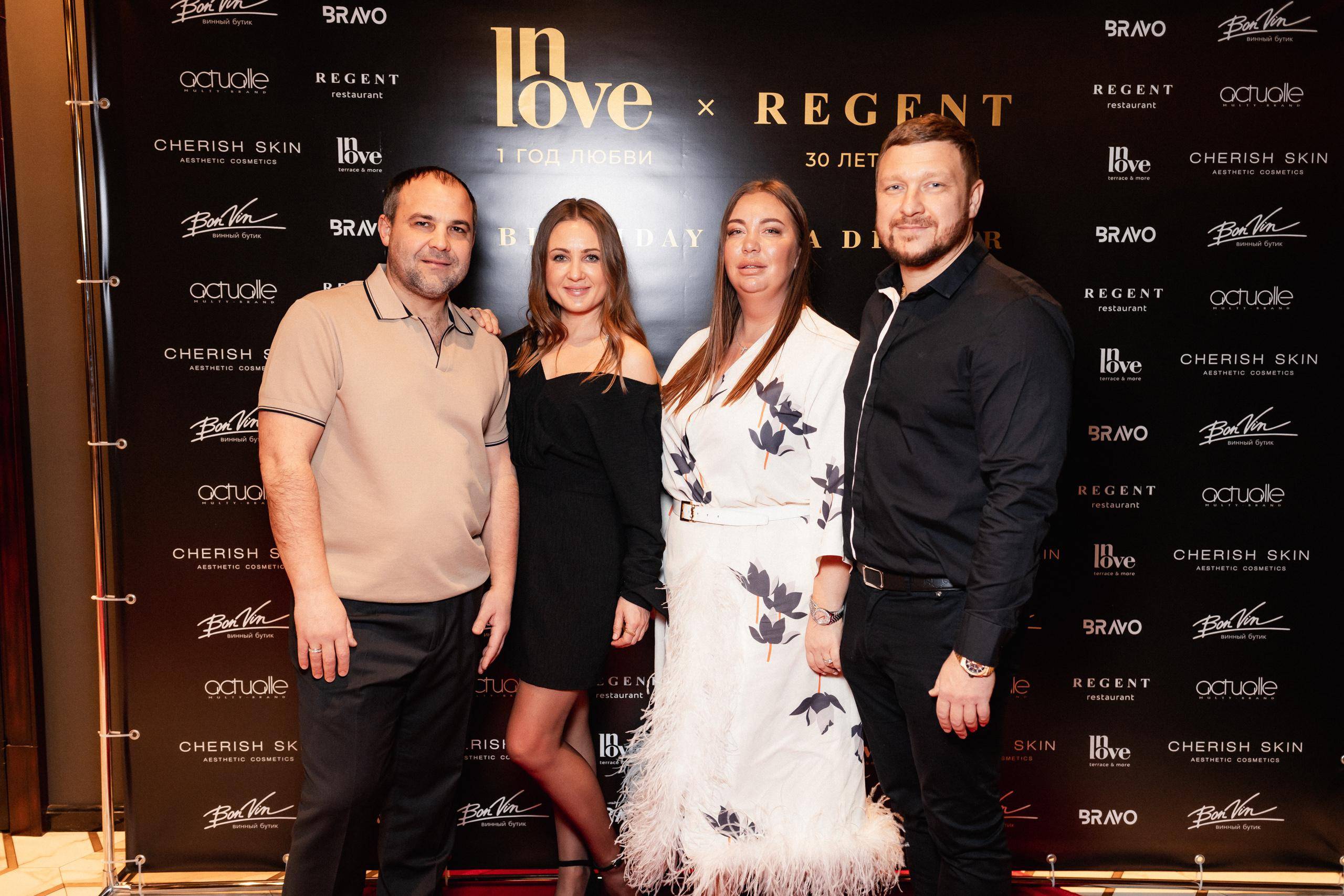 BIRTHDAY GALA DINNER [REGENT 30 ЛЕТ ЧУДЕС]. СВОИ. ФОТООТЧЕТЫ-СОБЫТИЯ-МЕСТА