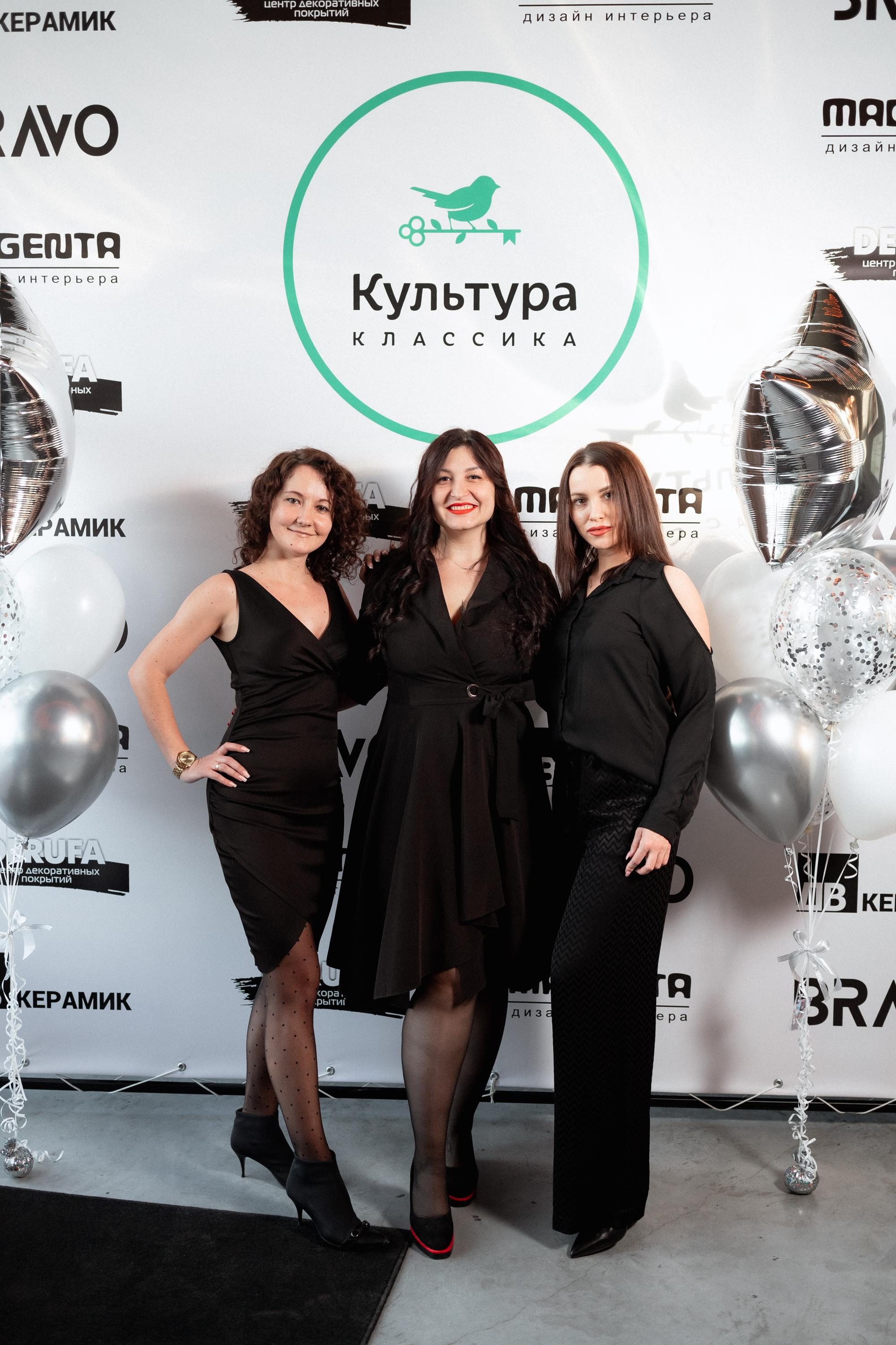 ЖК КУЛЬТУРА КЛАССИКА [ВСТРЕЧА ДОЛЬЩИКОВ]. СВОИ. ФОТООТЧЕТЫ-СОБЫТИЯ-МЕСТА