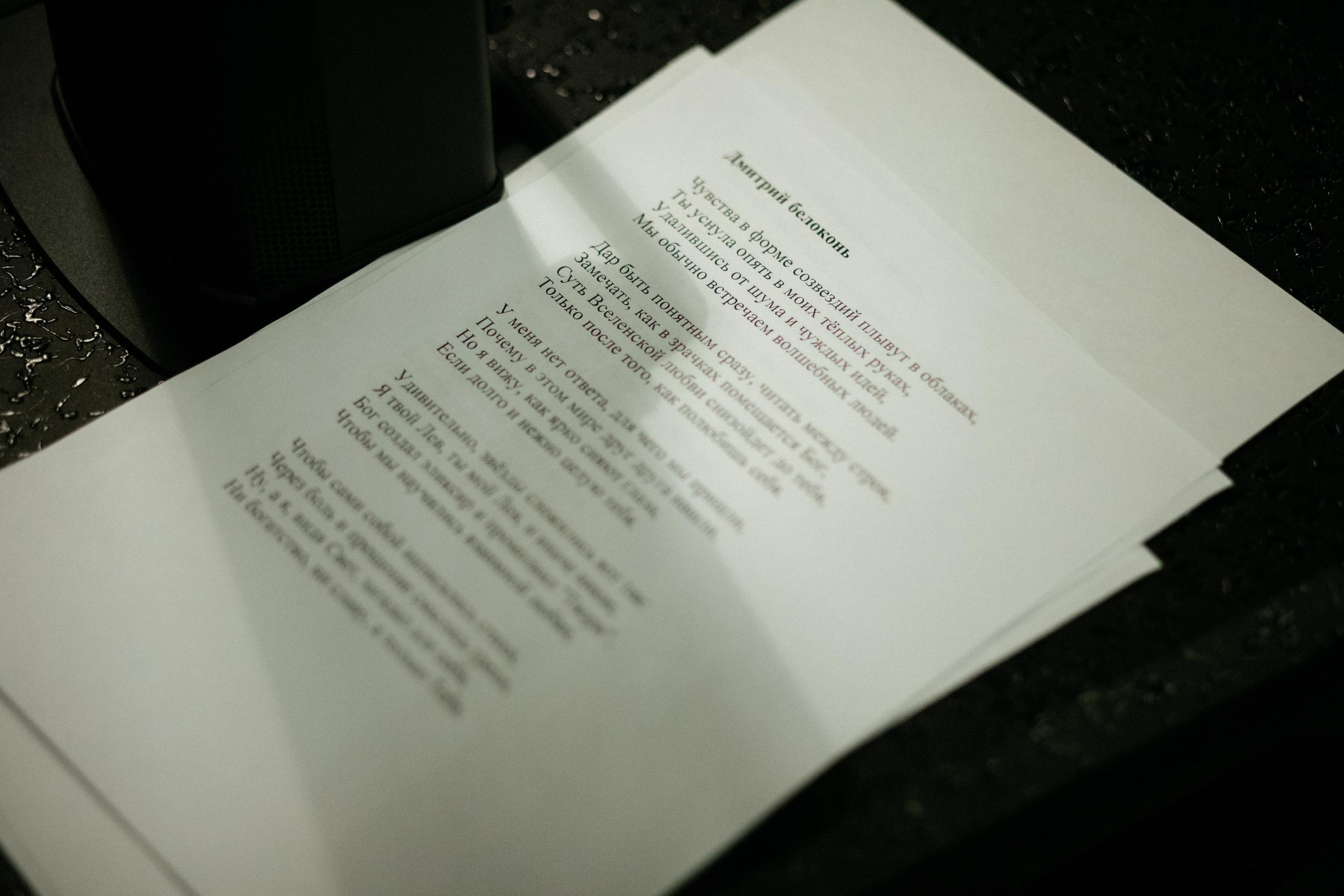 МУЗЫКАЛЬНО-ПОЭТИЧЕСКИЙ ВЕЧЕР С ИВАНОМ ЗАСУХИНЫМ. СВОИ. ФОТООТЧЕТЫ-СОБЫТИЯ-МЕСТА