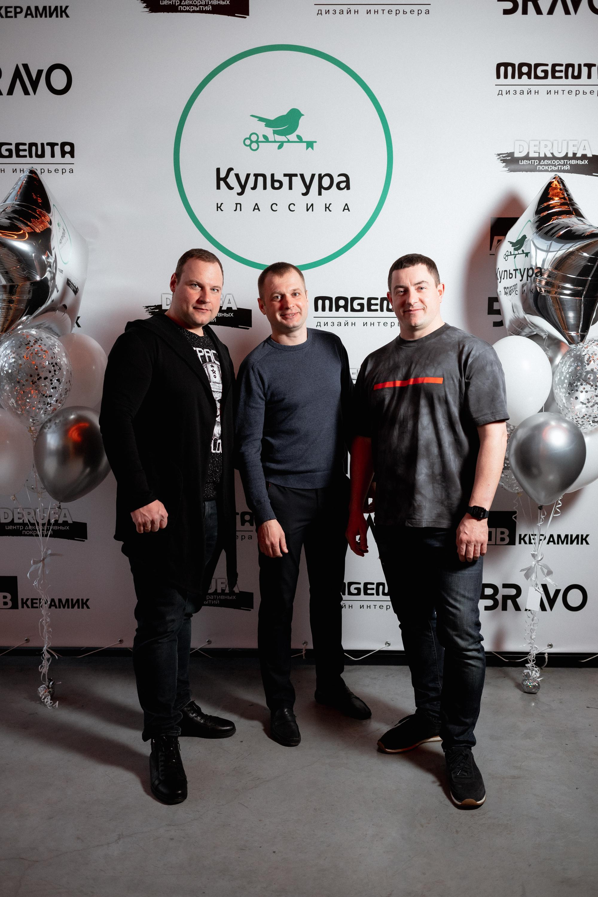 ЖК КУЛЬТУРА КЛАССИКА [ВСТРЕЧА ДОЛЬЩИКОВ]. СВОИ. ФОТООТЧЕТЫ-СОБЫТИЯ-МЕСТА