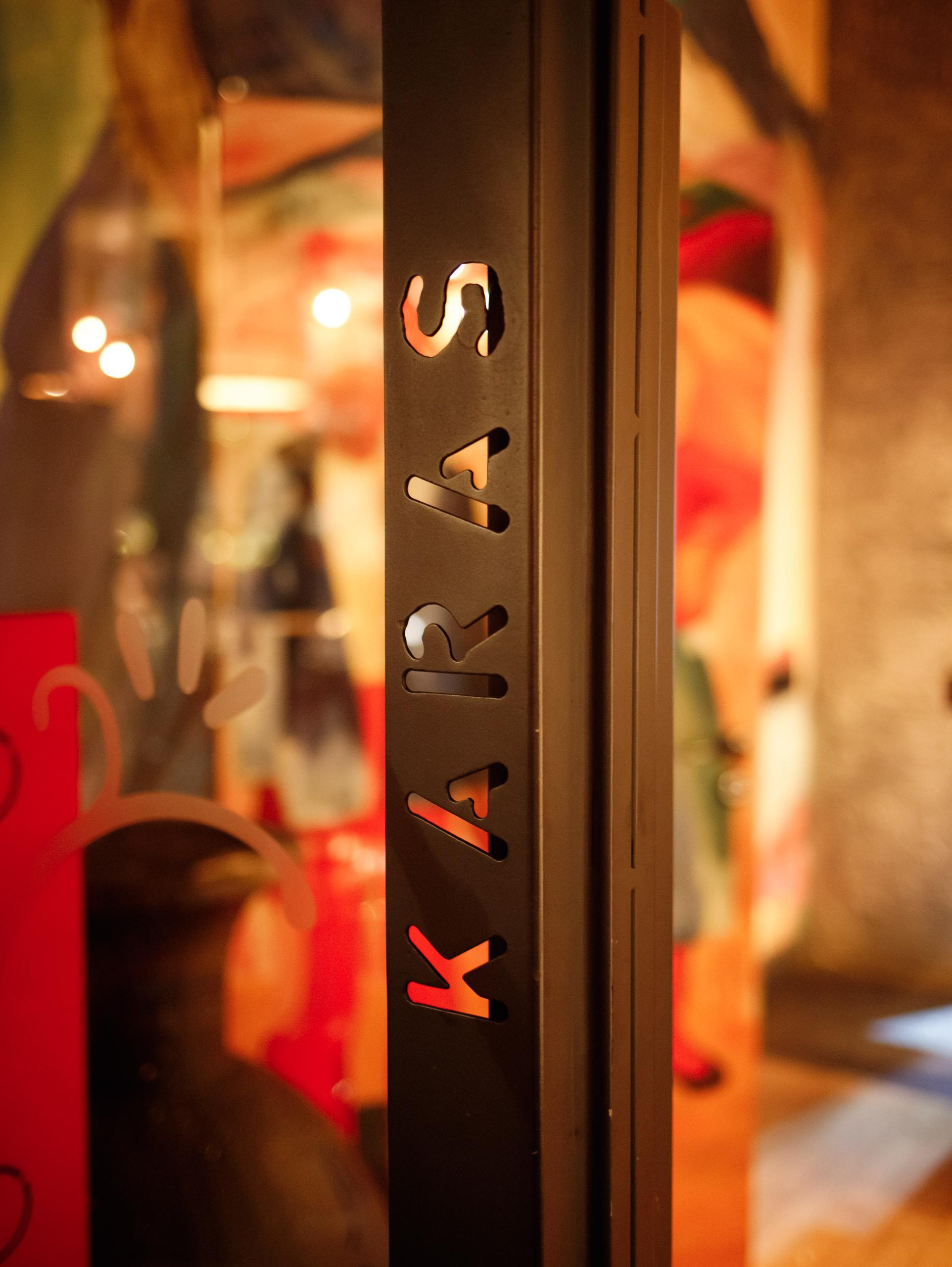 КАРАС [КОРПОРАТИВНЫЙ УИКЕНД 23-24.12]. СВОИ. ФОТООТЧЕТЫ-СОБЫТИЯ-МЕСТА