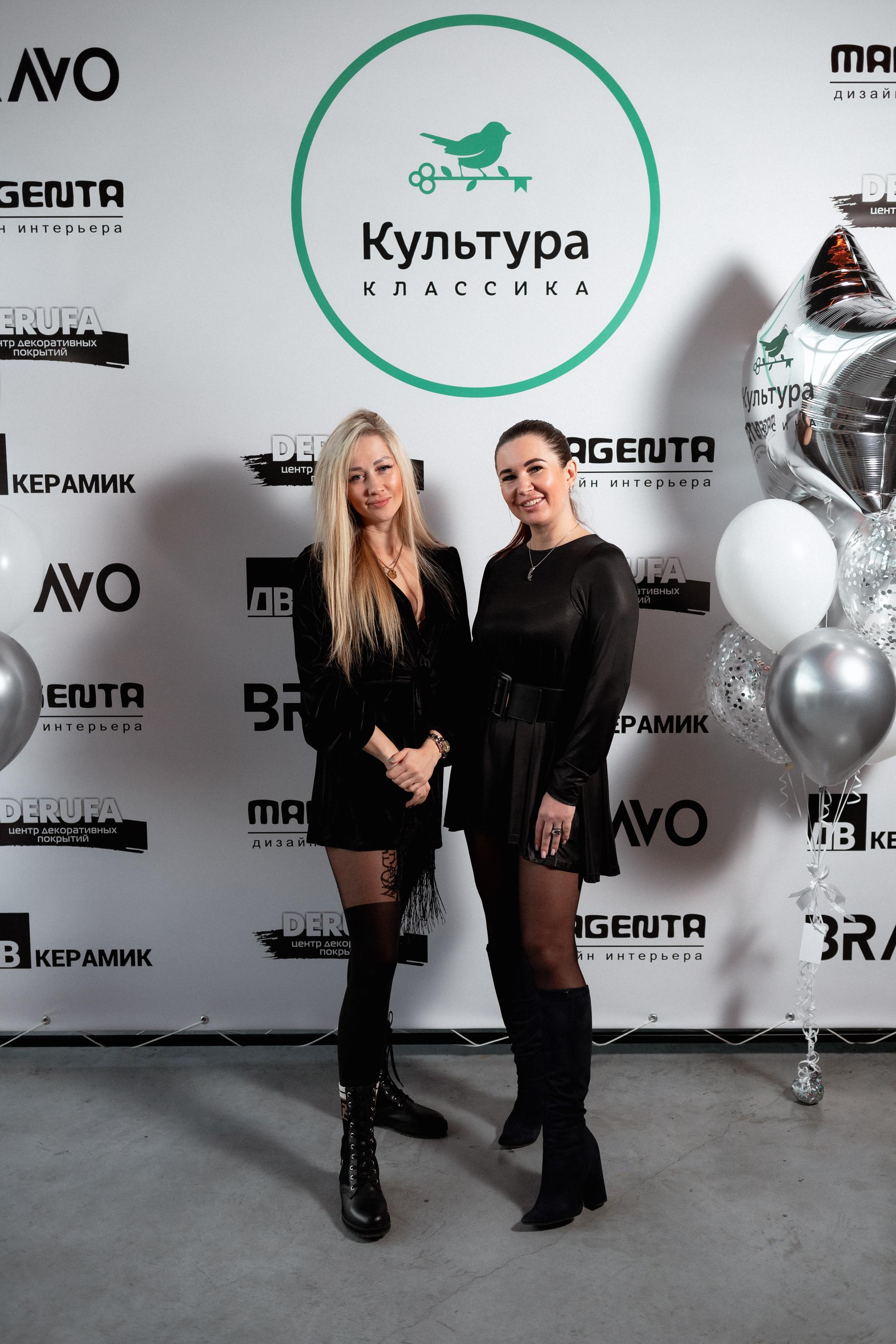 ЖК КУЛЬТУРА КЛАССИКА [ВСТРЕЧА ДОЛЬЩИКОВ]. СВОИ. ФОТООТЧЕТЫ-СОБЫТИЯ-МЕСТА