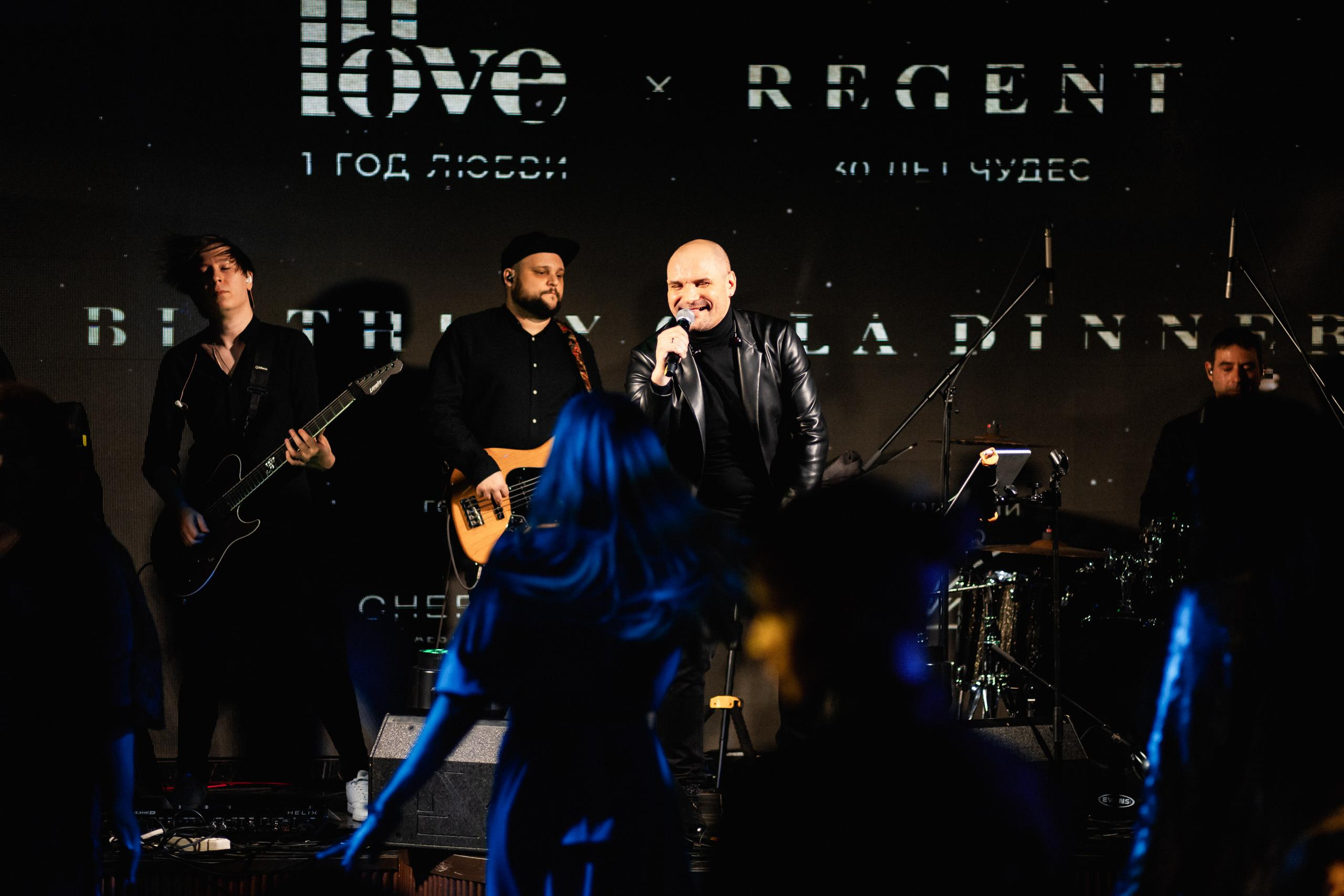 BIRTHDAY GALA DINNER [REGENT 30 ЛЕТ ЧУДЕС]. СВОИ. ФОТООТЧЕТЫ-СОБЫТИЯ-МЕСТА