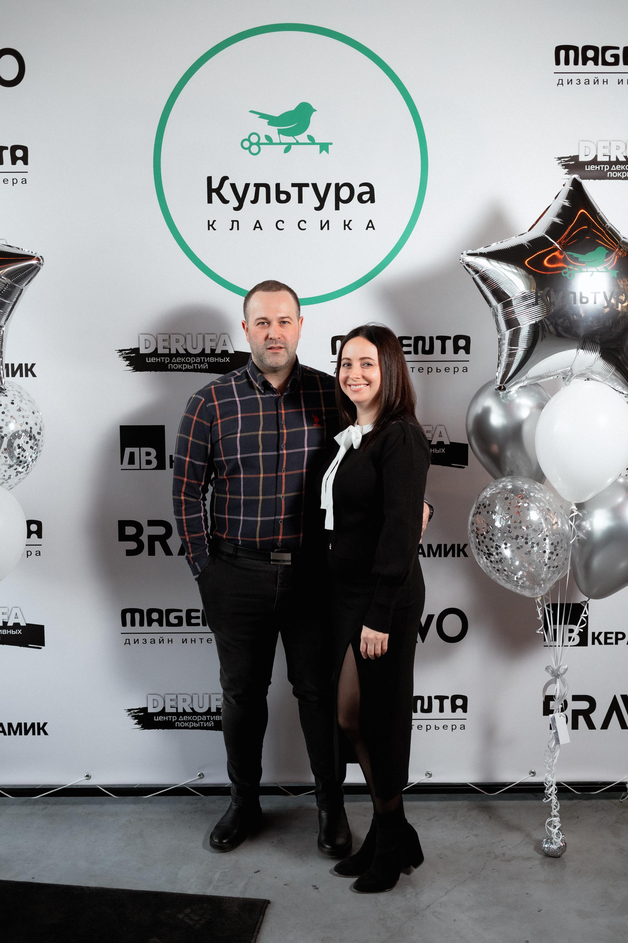 ЖК КУЛЬТУРА КЛАССИКА [ВСТРЕЧА ДОЛЬЩИКОВ]. СВОИ. ФОТООТЧЕТЫ-СОБЫТИЯ-МЕСТА