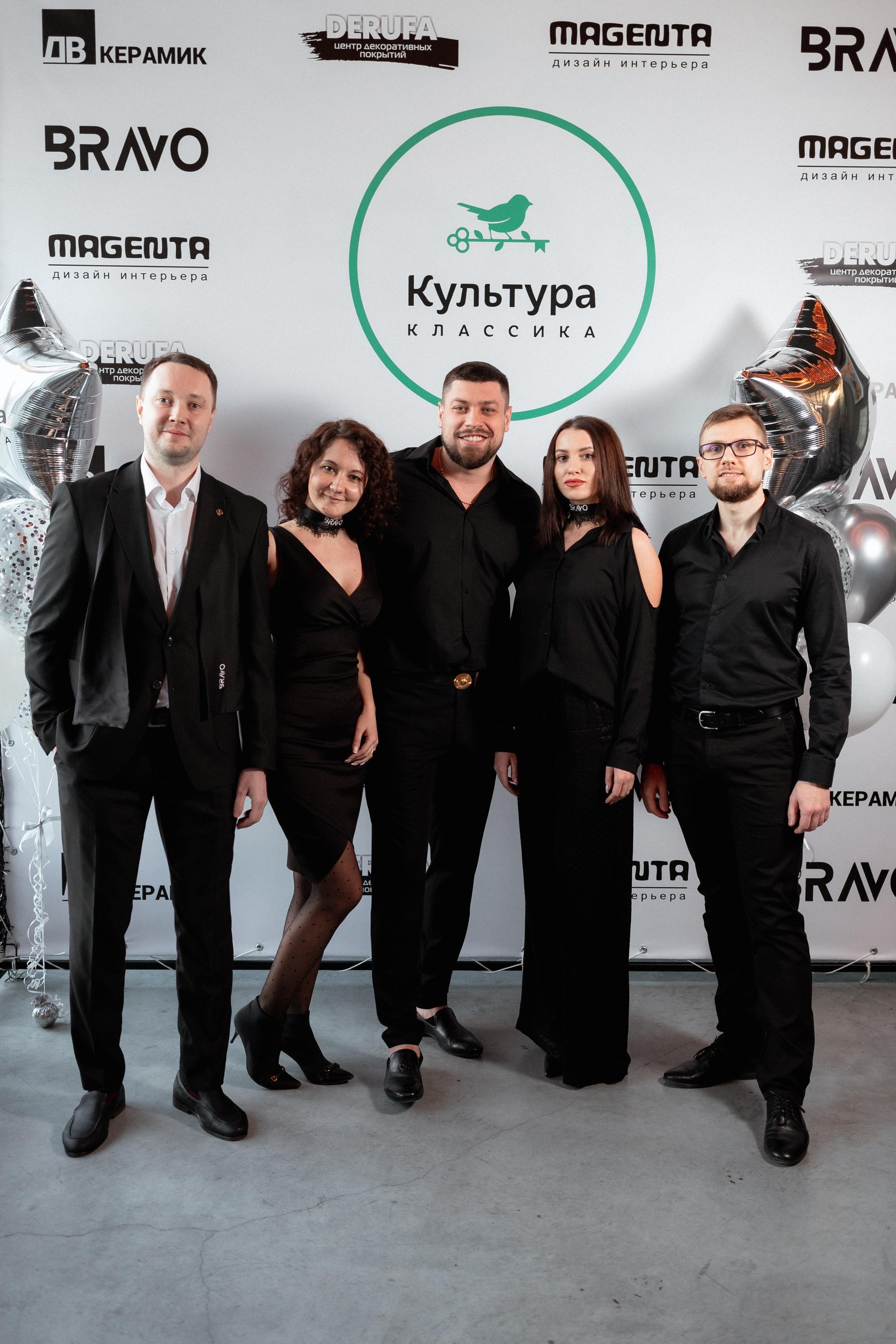 ЖК КУЛЬТУРА КЛАССИКА [ВСТРЕЧА ДОЛЬЩИКОВ]. СВОИ. ФОТООТЧЕТЫ-СОБЫТИЯ-МЕСТА