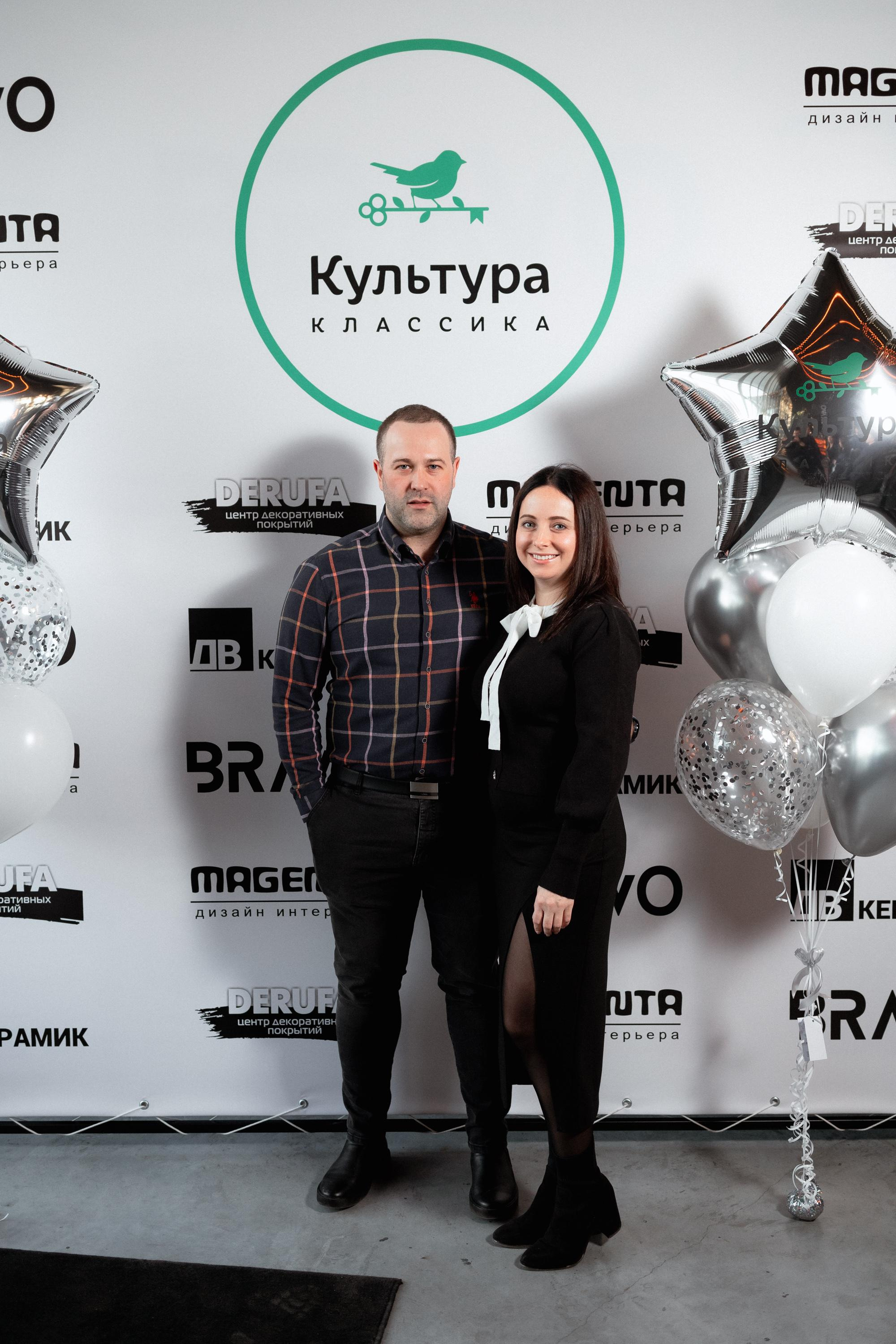 ЖК КУЛЬТУРА КЛАССИКА [ВСТРЕЧА ДОЛЬЩИКОВ]. СВОИ. ФОТООТЧЕТЫ-СОБЫТИЯ-МЕСТА