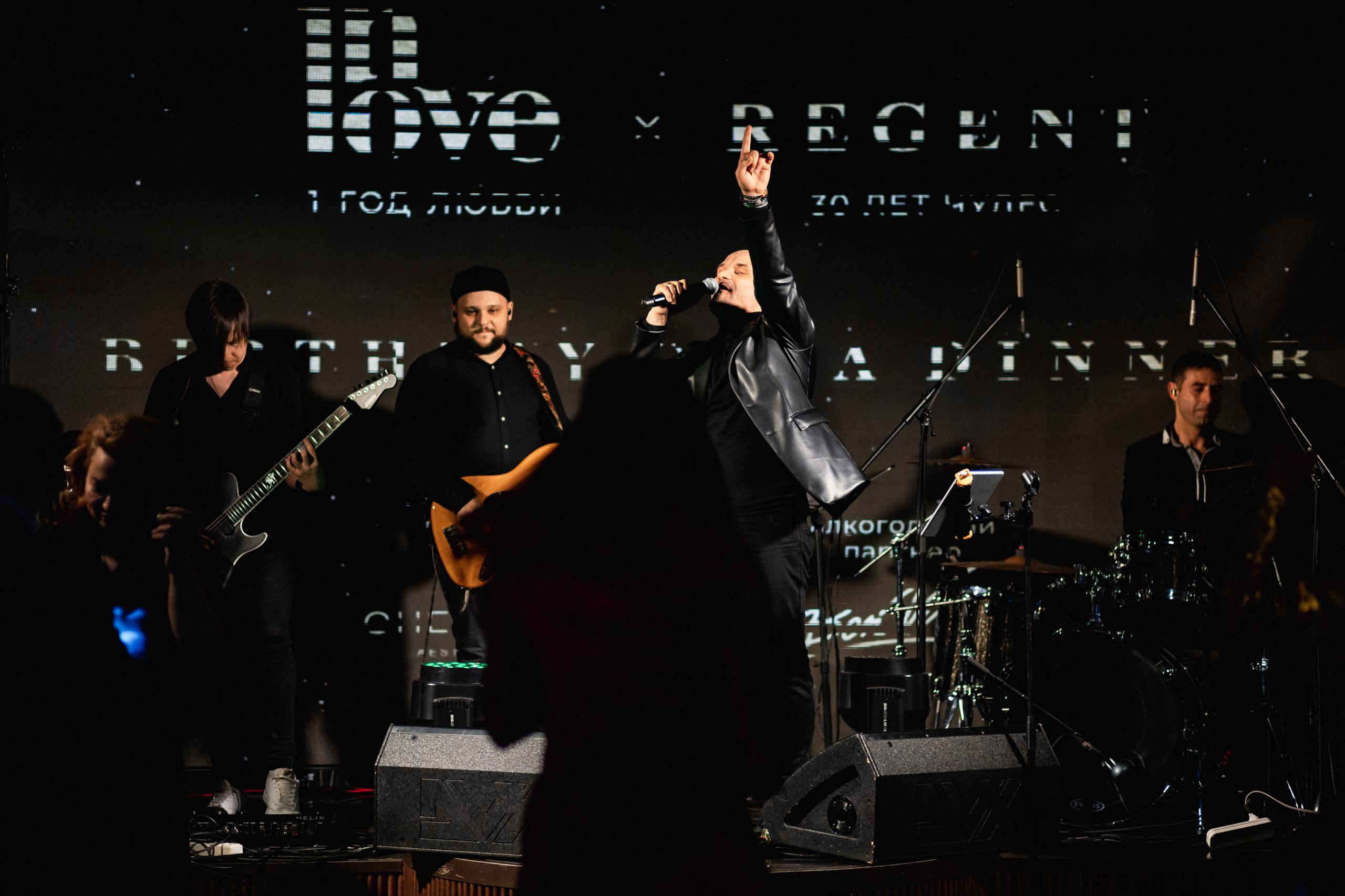 BIRTHDAY GALA DINNER [REGENT 30 ЛЕТ ЧУДЕС]. СВОИ. ФОТООТЧЕТЫ-СОБЫТИЯ-МЕСТА