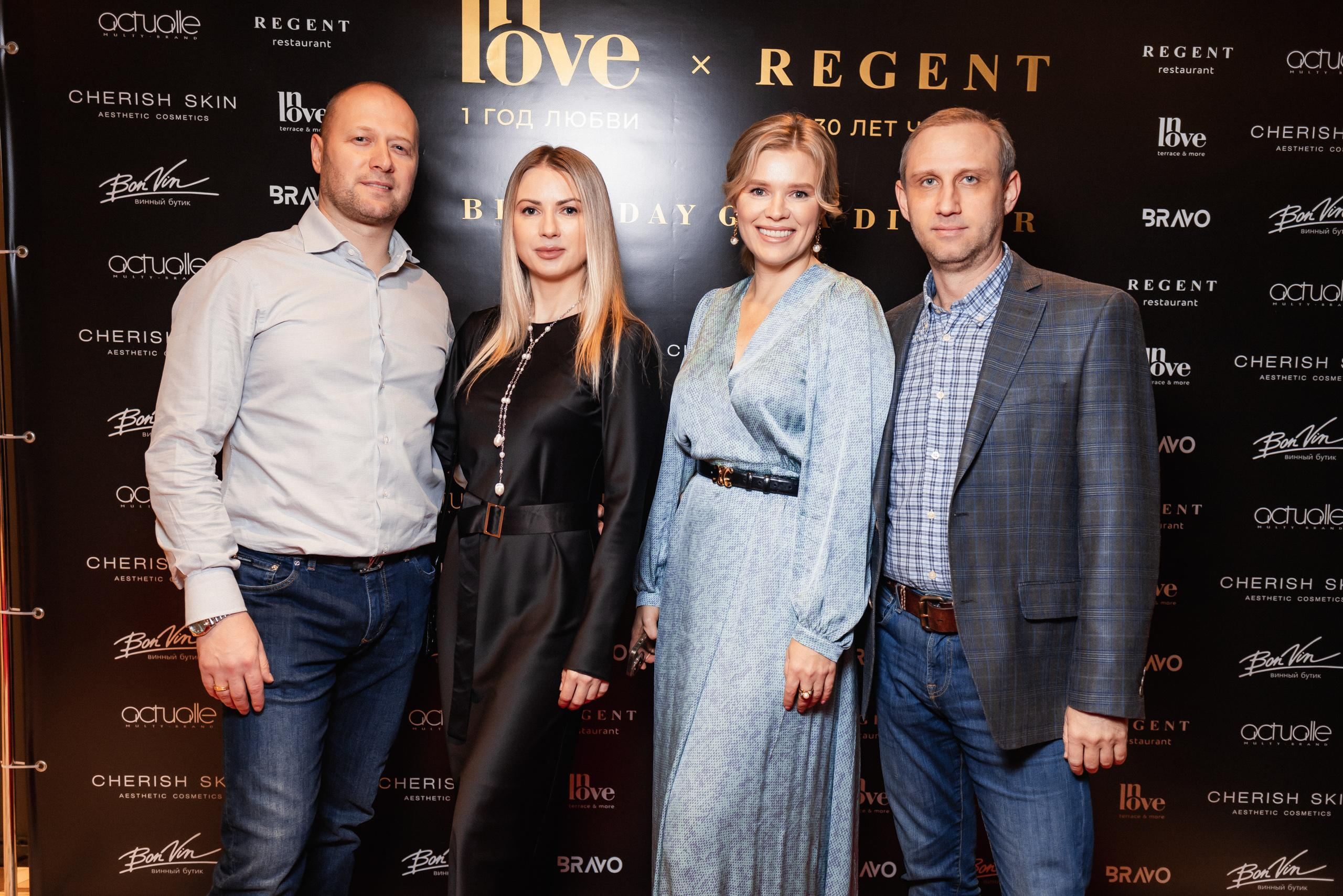 BIRTHDAY GALA DINNER [REGENT 30 ЛЕТ ЧУДЕС]. СВОИ. ФОТООТЧЕТЫ-СОБЫТИЯ-МЕСТА