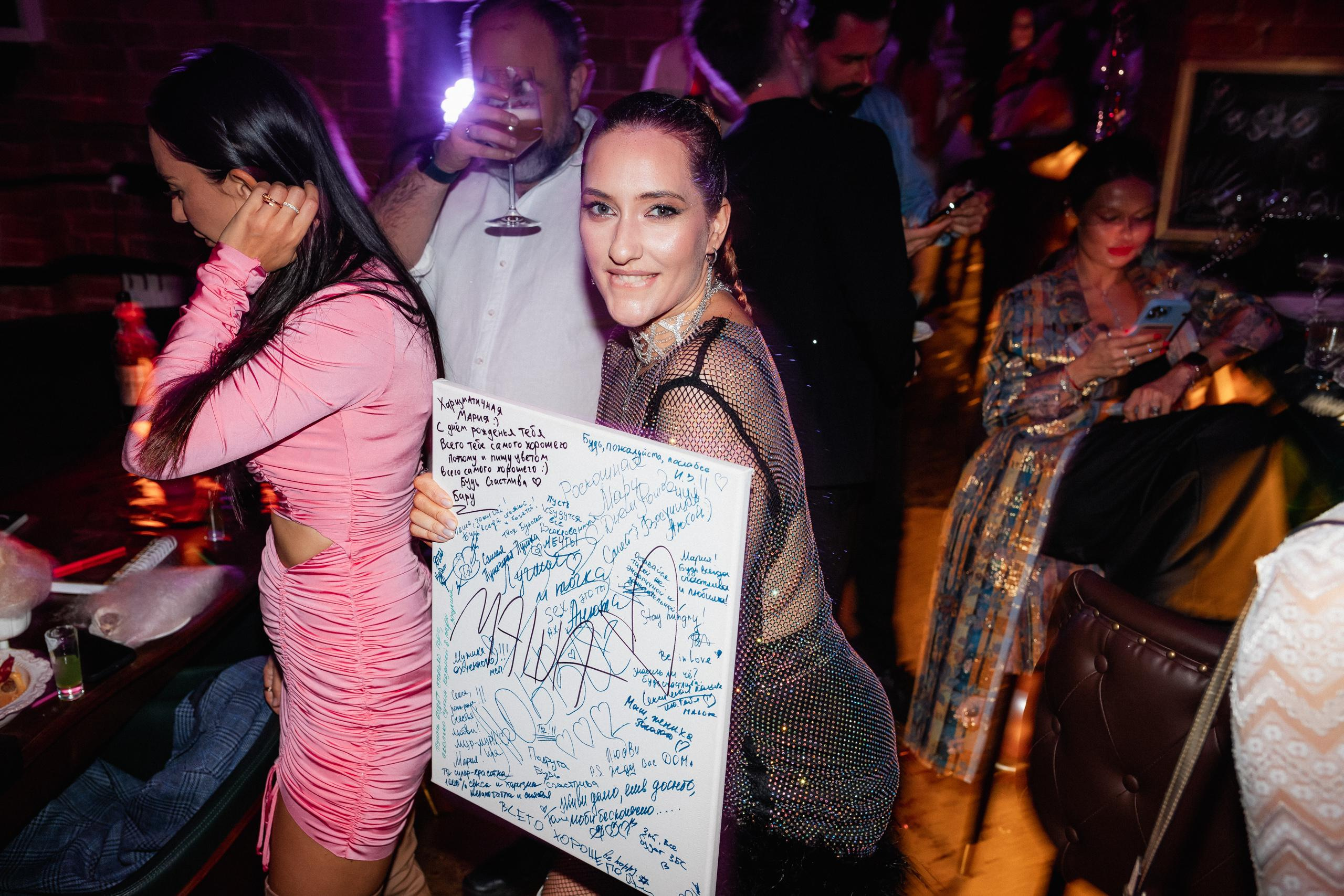 BIRTHDAY MARIYA RAKUSA. СВОИ. ФОТООТЧЕТЫ-СОБЫТИЯ-МЕСТА