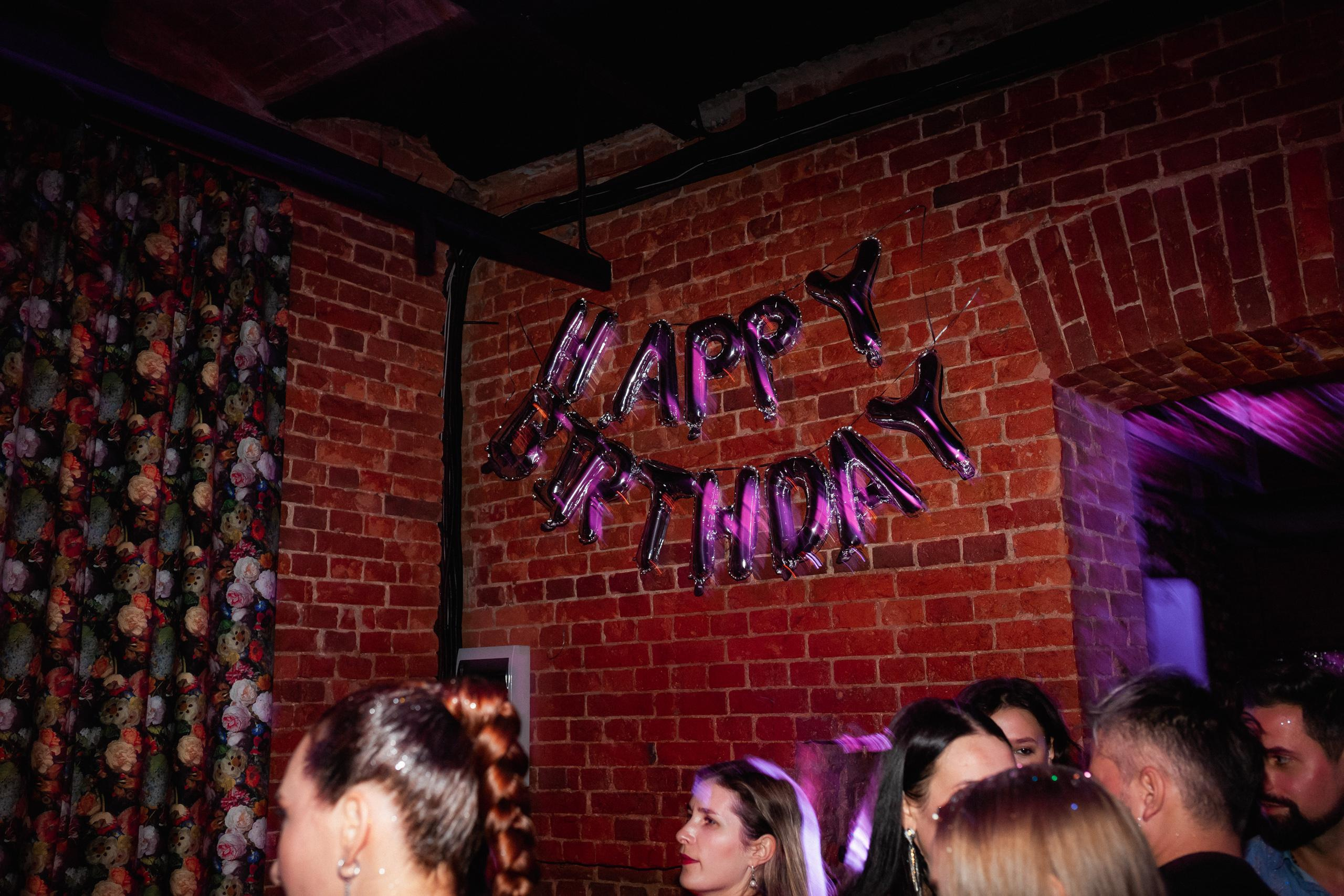 BIRTHDAY MARIYA RAKUSA. СВОИ. ФОТООТЧЕТЫ-СОБЫТИЯ-МЕСТА