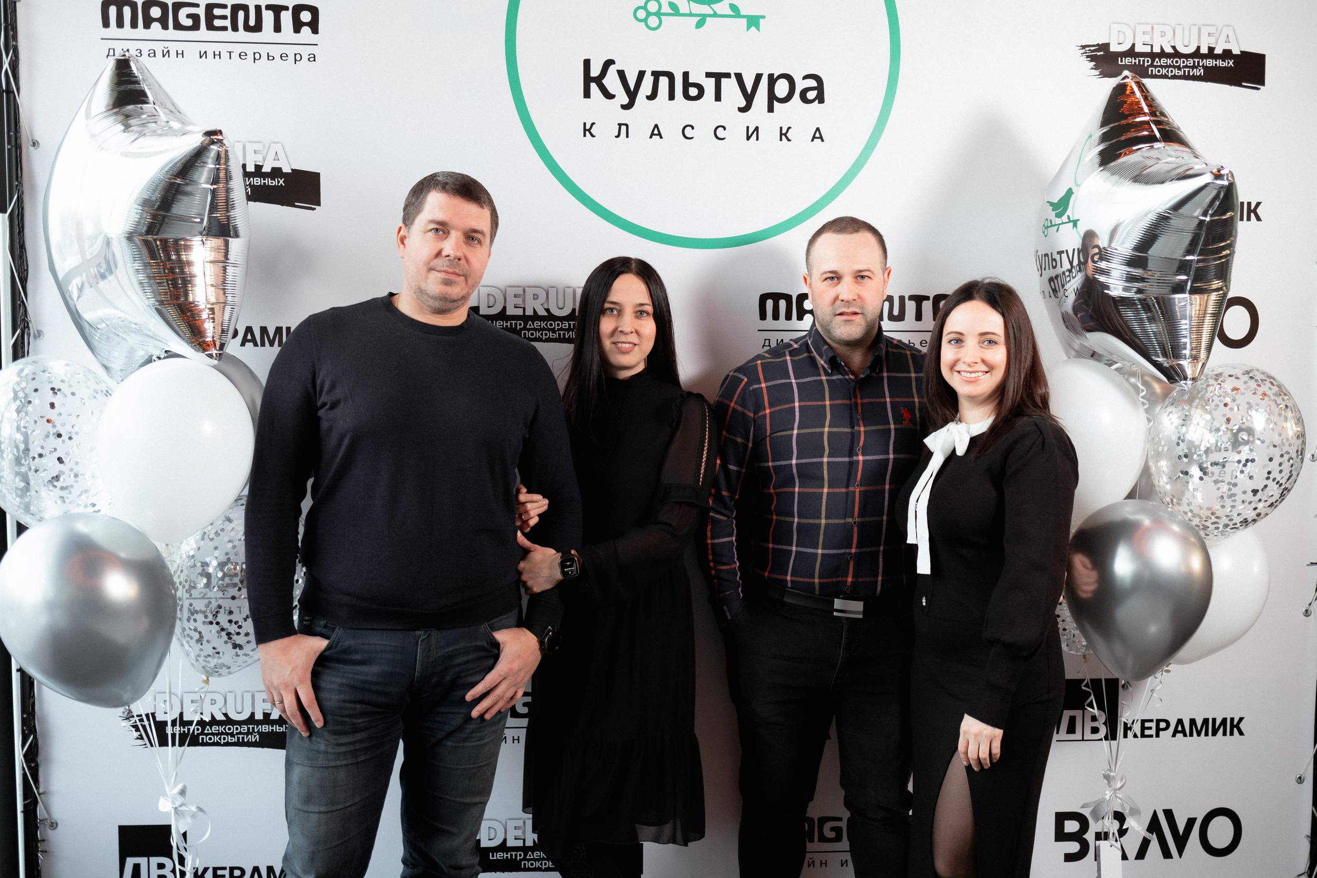 ЖК КУЛЬТУРА КЛАССИКА [ВСТРЕЧА ДОЛЬЩИКОВ]. СВОИ. ФОТООТЧЕТЫ-СОБЫТИЯ-МЕСТА