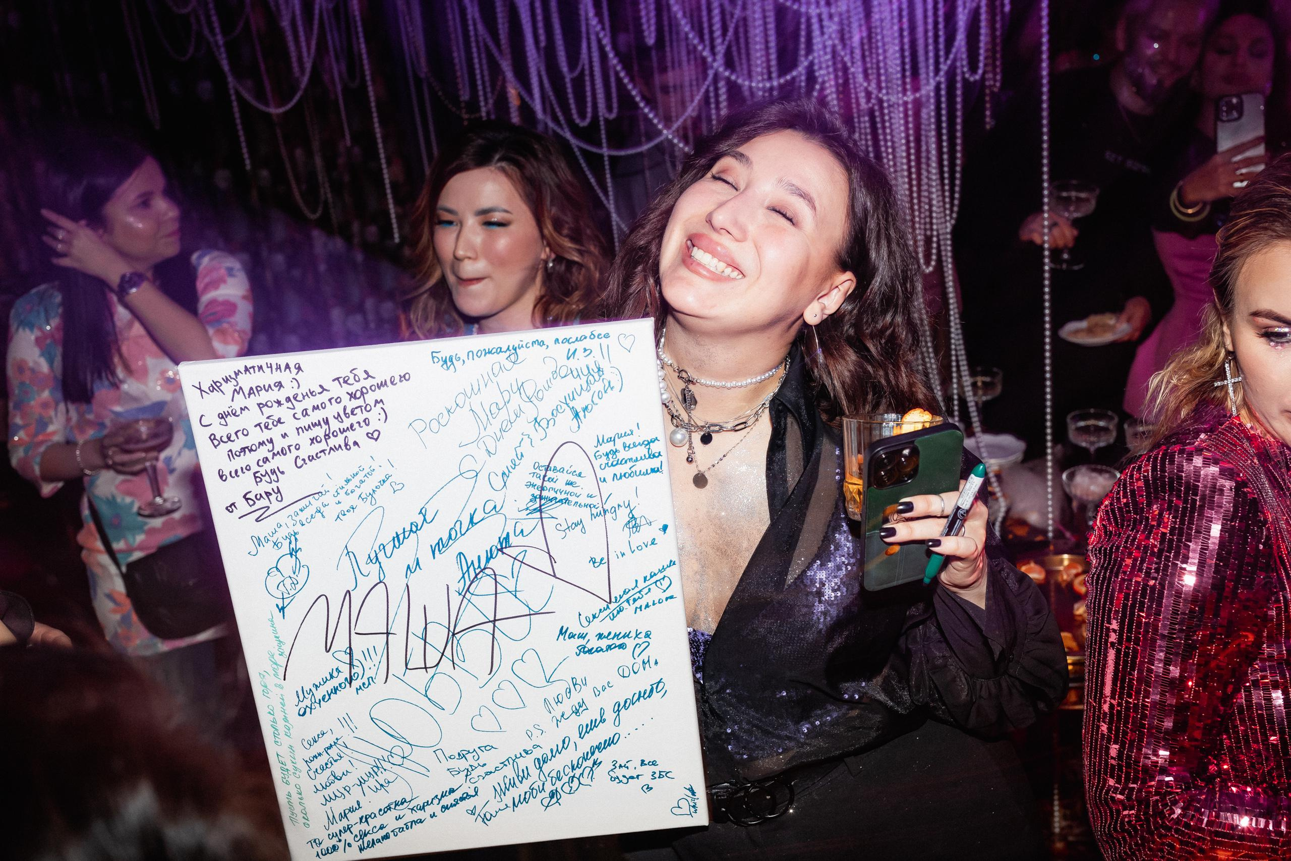 BIRTHDAY MARIYA RAKUSA. СВОИ. ФОТООТЧЕТЫ-СОБЫТИЯ-МЕСТА