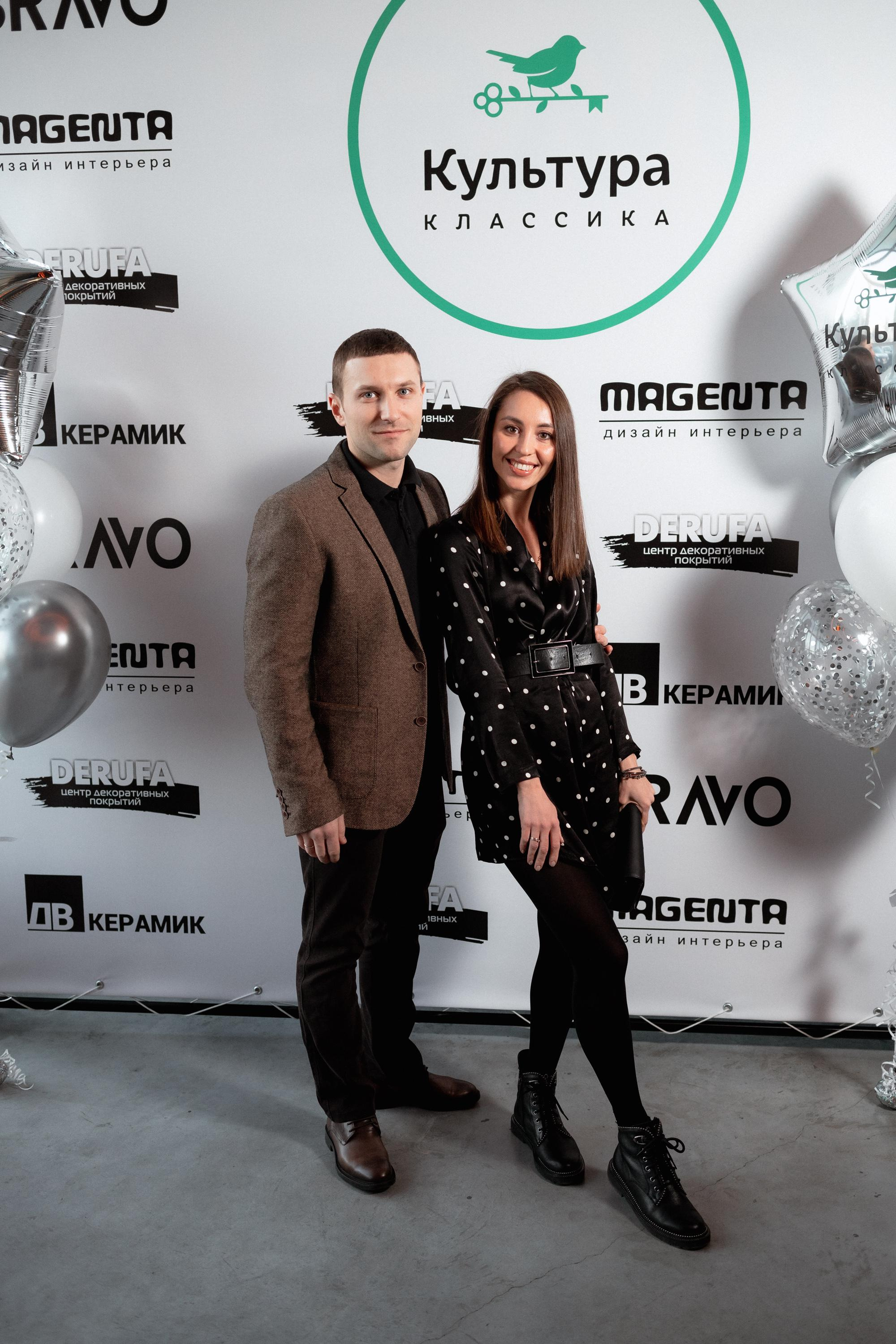 ЖК КУЛЬТУРА КЛАССИКА [ВСТРЕЧА ДОЛЬЩИКОВ]. СВОИ. ФОТООТЧЕТЫ-СОБЫТИЯ-МЕСТА