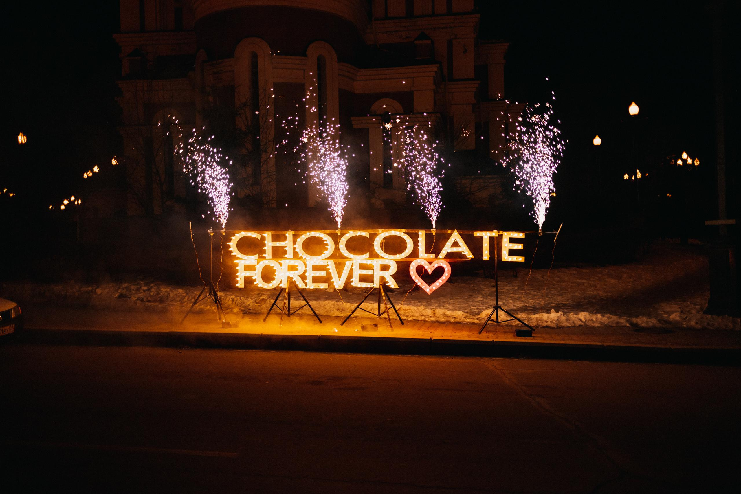 CHOCOLATE [ПРОЩАЛЬНАЯ ВЕЧЕРИНКА]. СВОИ. ФОТООТЧЕТЫ-СОБЫТИЯ-МЕСТА